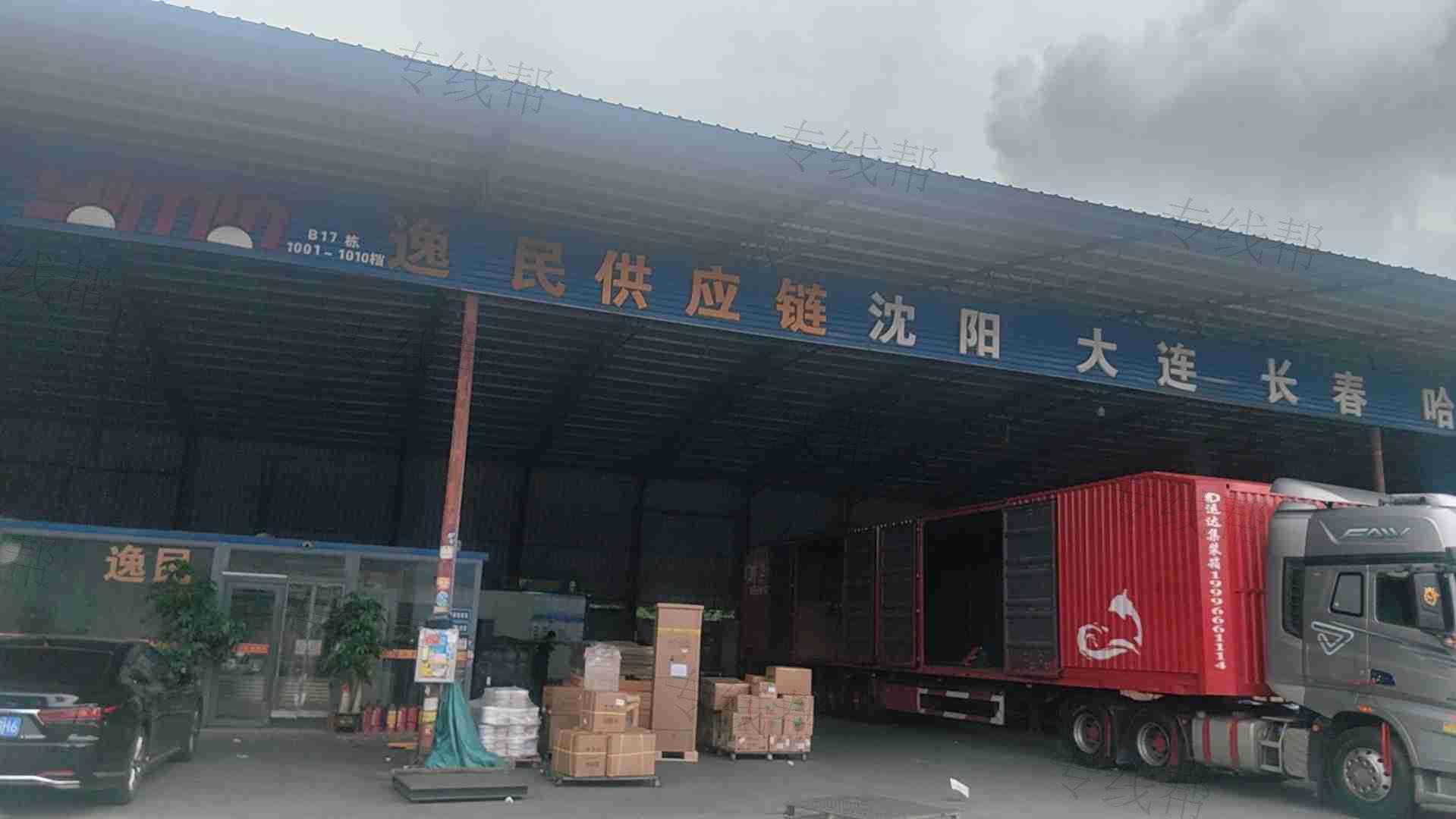 广州市逸民物流有限公司
