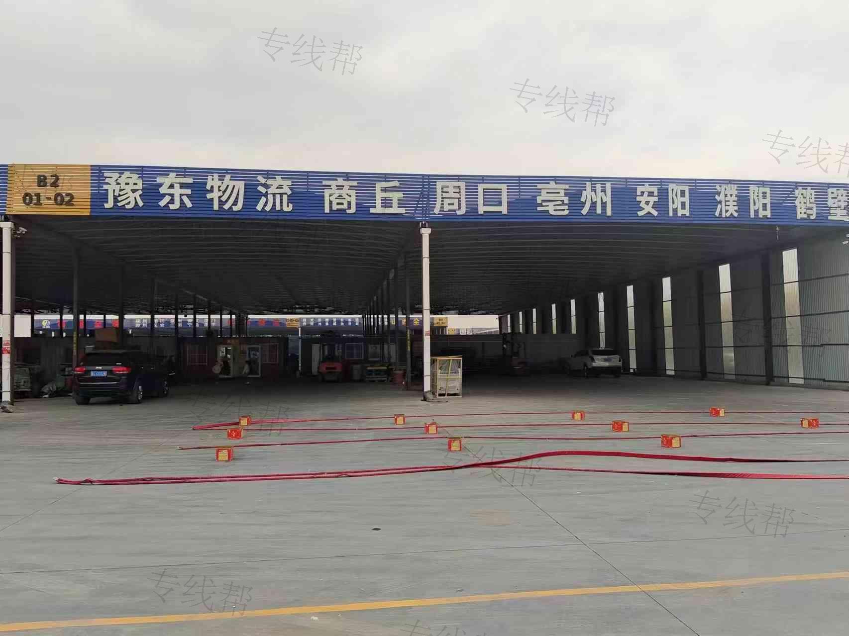 淄博豫东运输服务有限公司