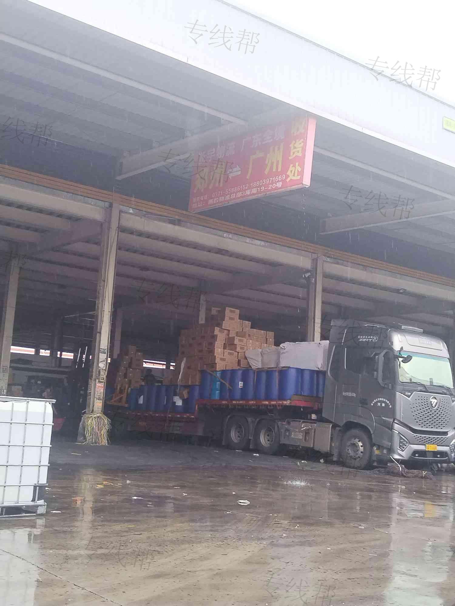 广州达腾物流有限公司 广州达腾物流有限公司