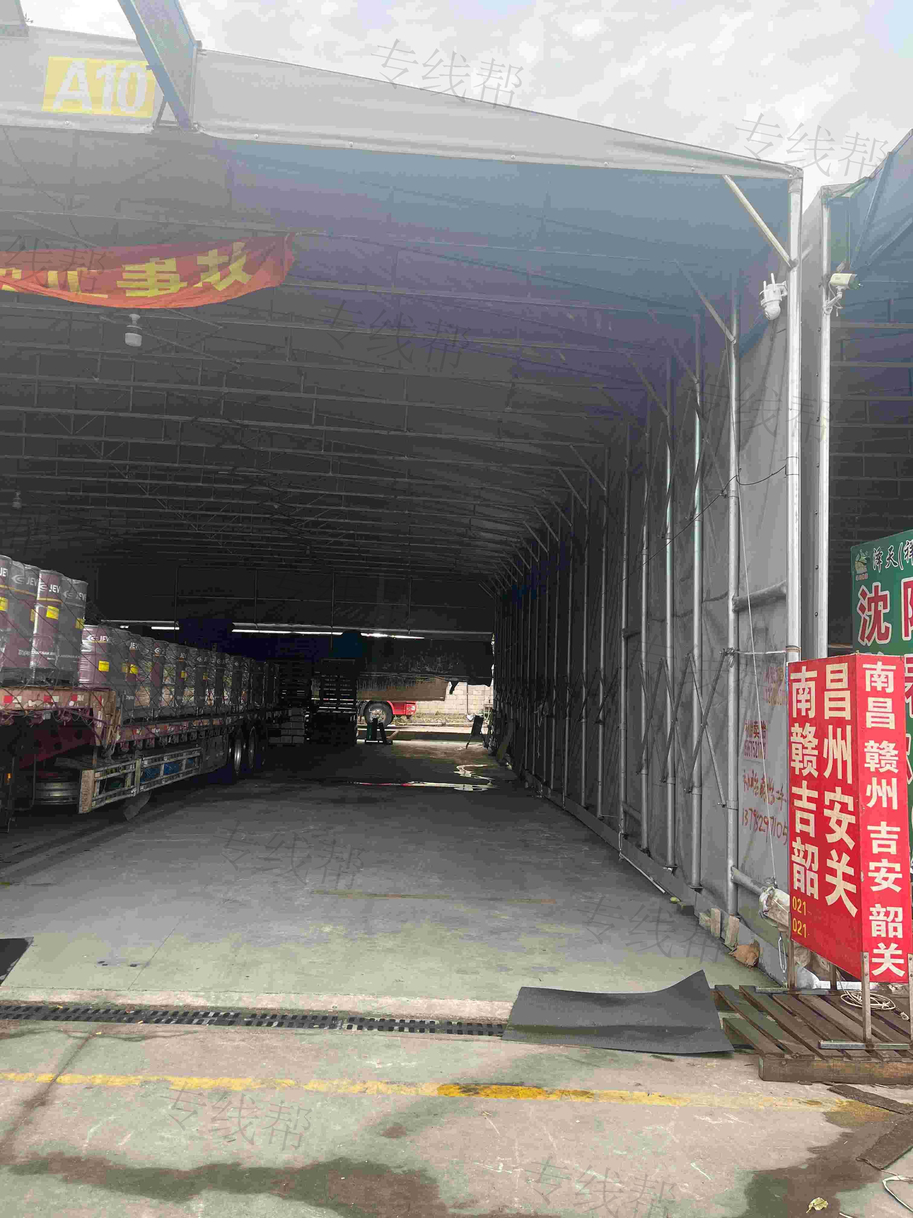 上海捷威物流有限公司