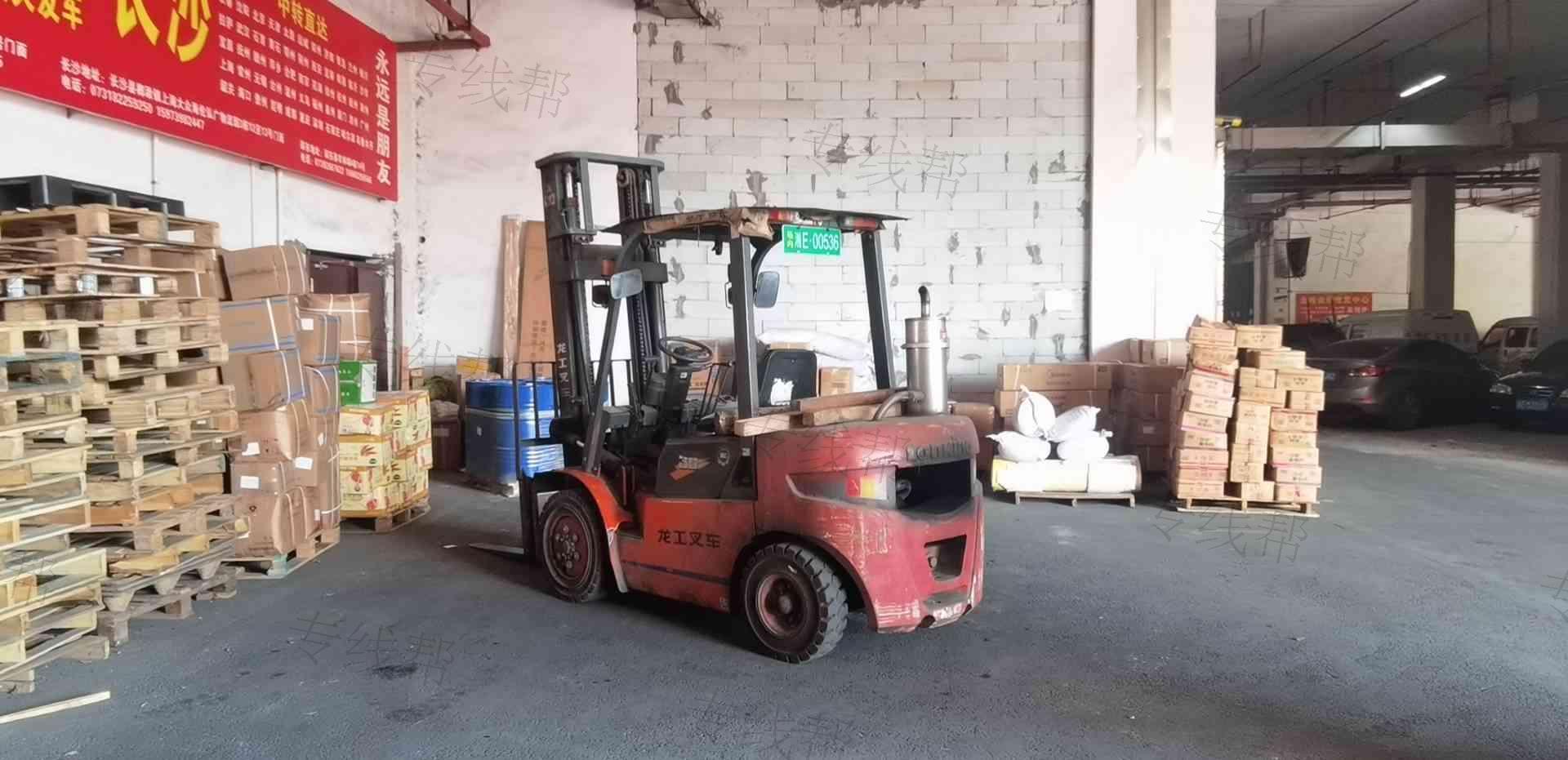 邵阳市三合物流有限公司