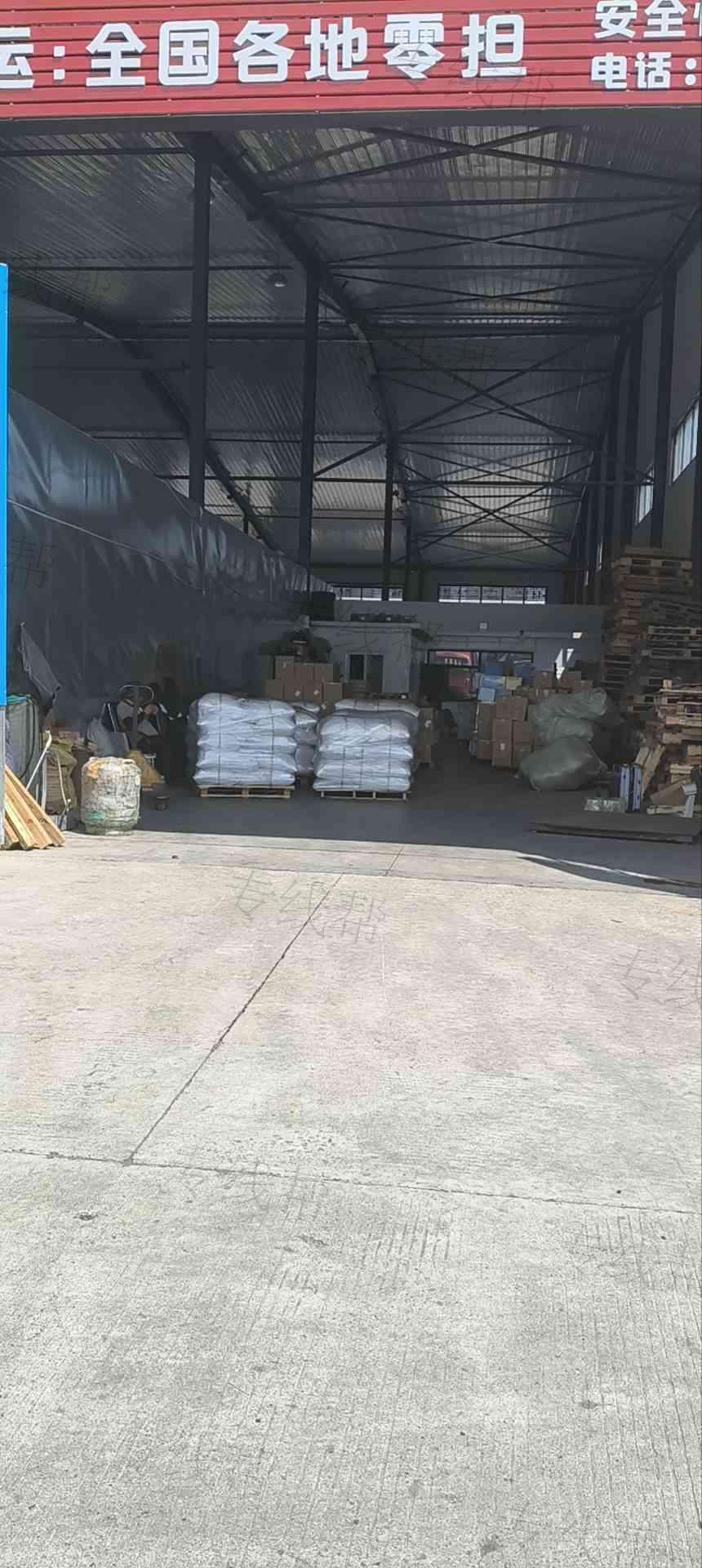 佳木斯市佳兴物流有限公司