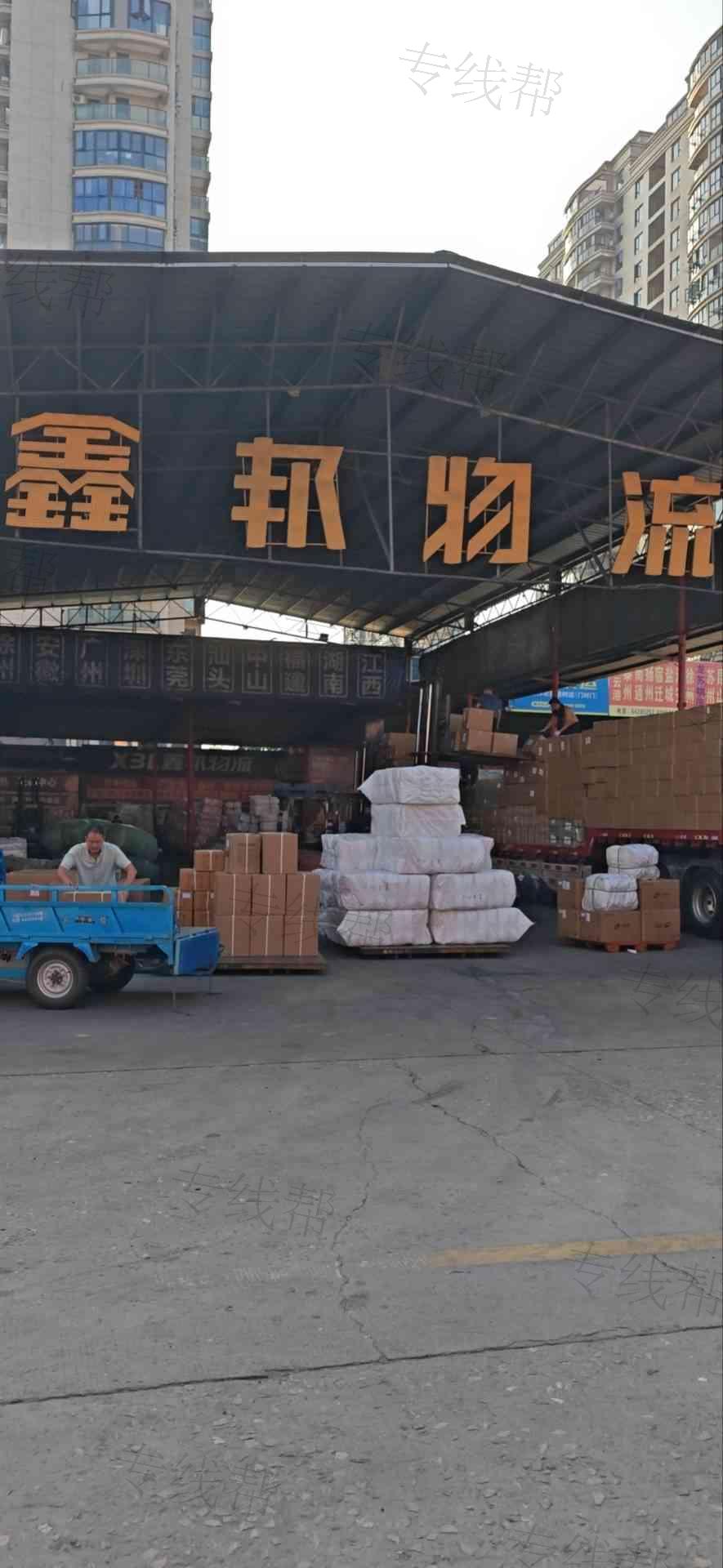 浙江鑫邦供应链管理有限公司 浙江鑫邦供应链管理有限公司