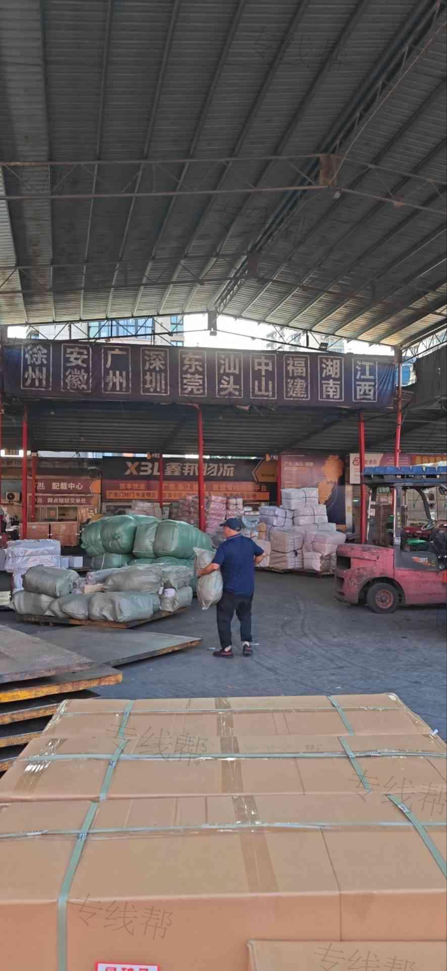 浙江鑫邦供应链管理有限公司 浙江鑫邦供应链管理有限公司