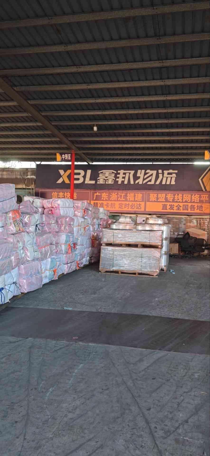 浙江鑫邦供应链管理有限公司 浙江鑫邦供应链管理有限公司
