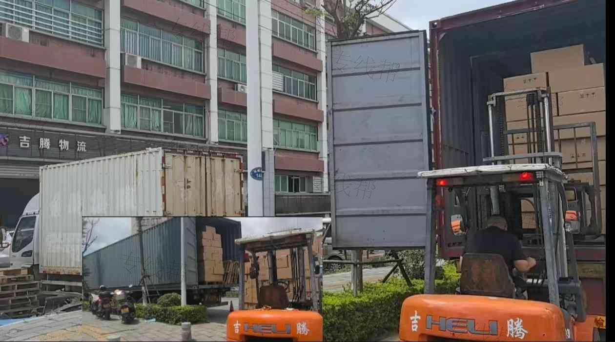廈門吉騰物流有限公司