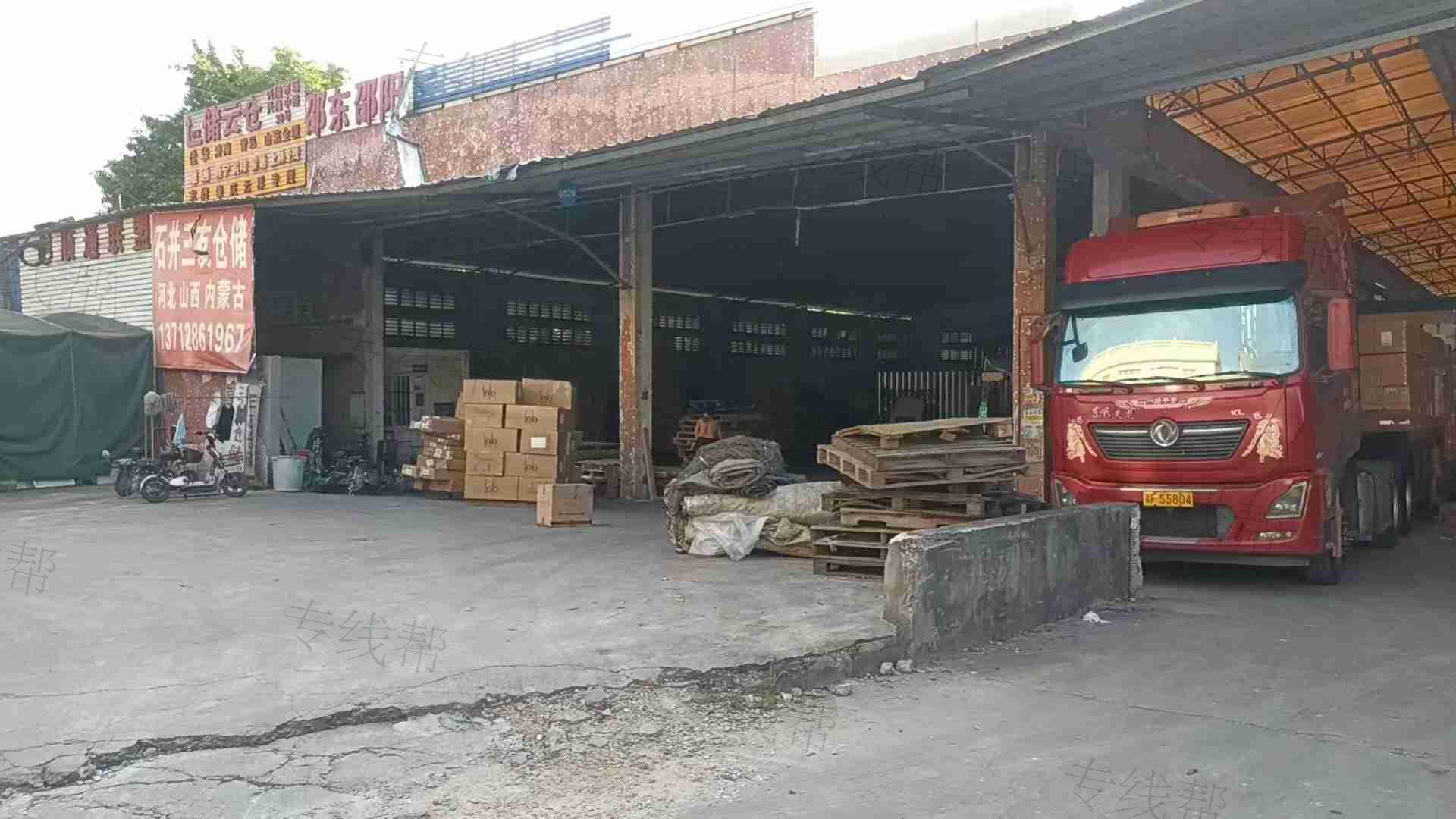 广州三友物流有限公司 广州三友物流有限公司