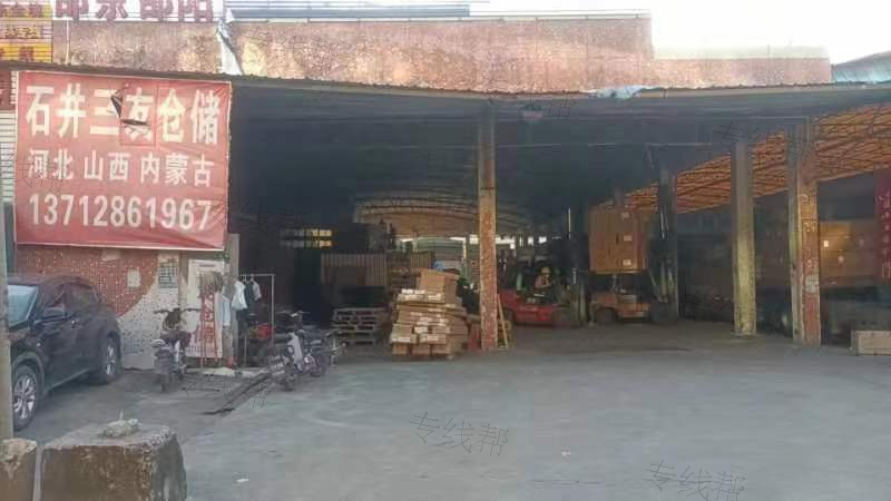 广州三友物流有限公司