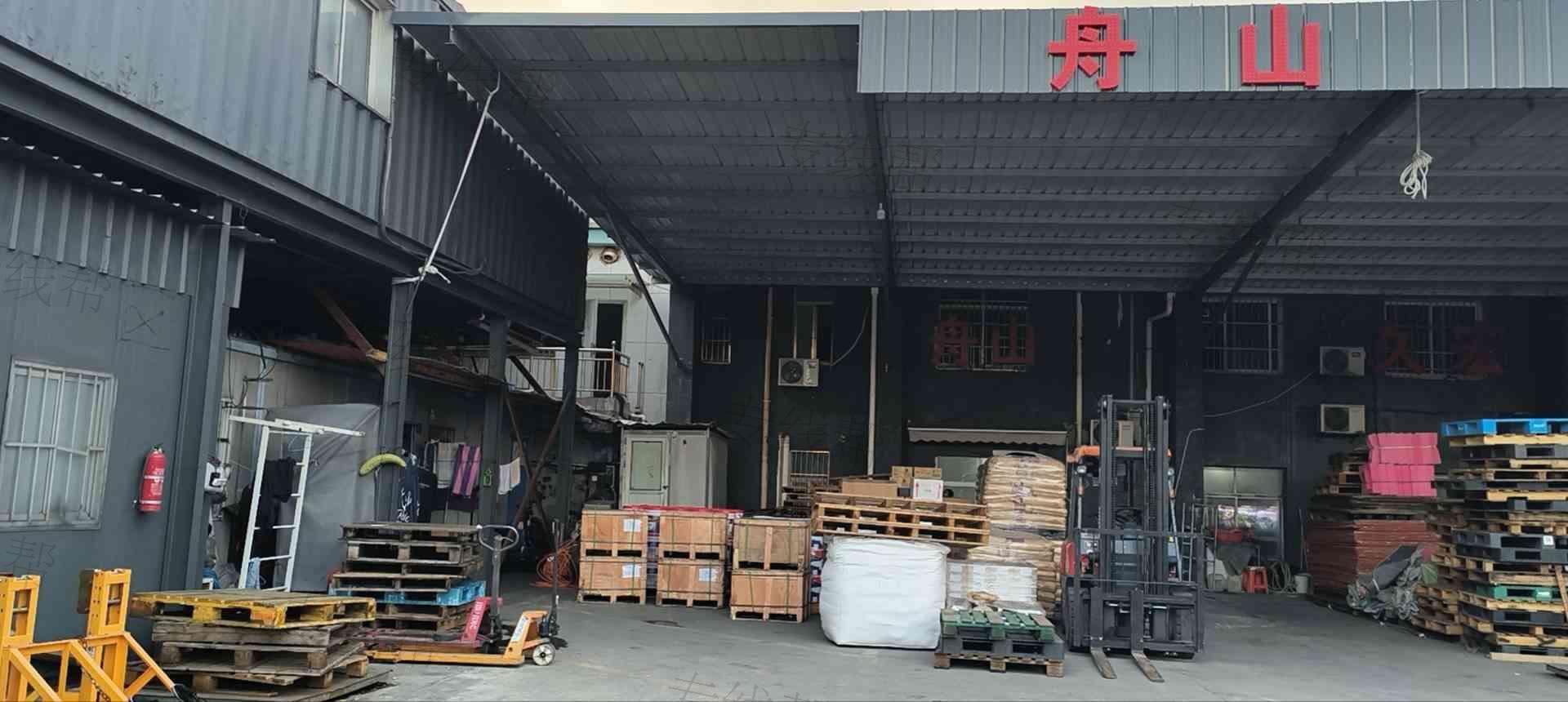 上海科锐物流有限公司