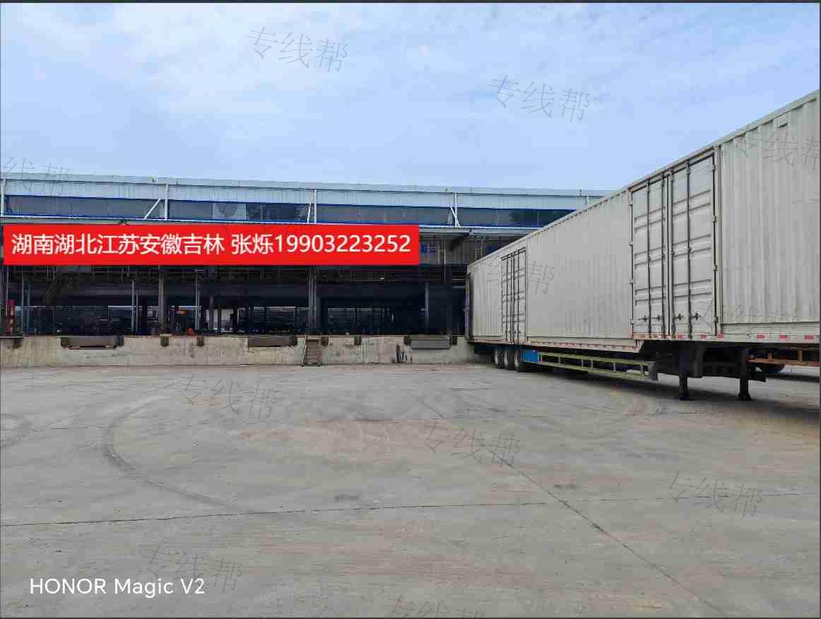 保定潼澤貨物運(yùn)輸有限公司 保定潼澤貨物運(yùn)輸有限公司