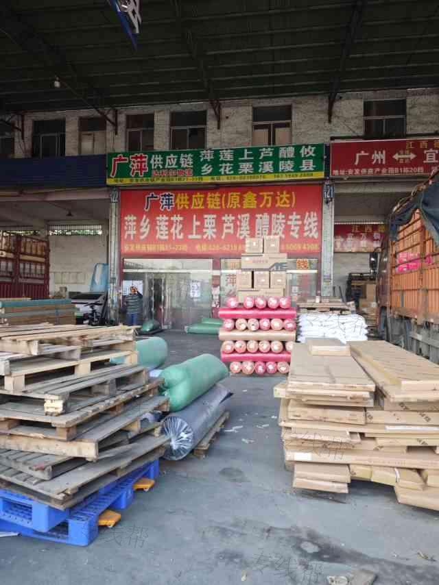 萍乡经济技术开发区广萍物流服务部 萍乡经济技术开发区广萍物流服务部