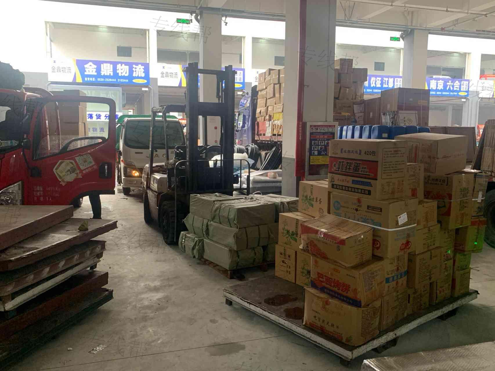 临沂市兰山区桂杰货物托运部 临沂市兰山区桂杰货物托运部