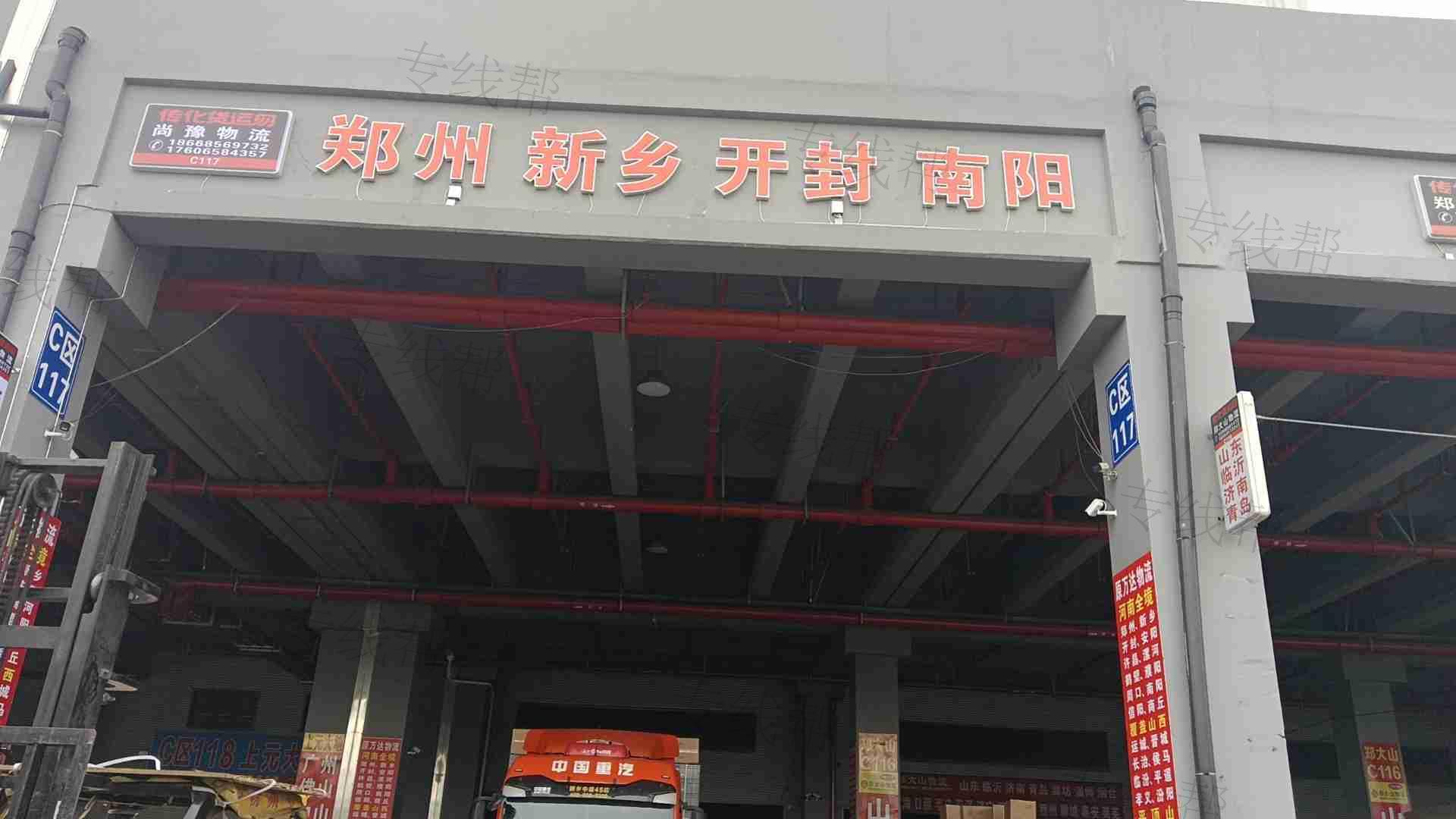 寧波尚豫物流有限公司 寧波尚豫物流有限公司