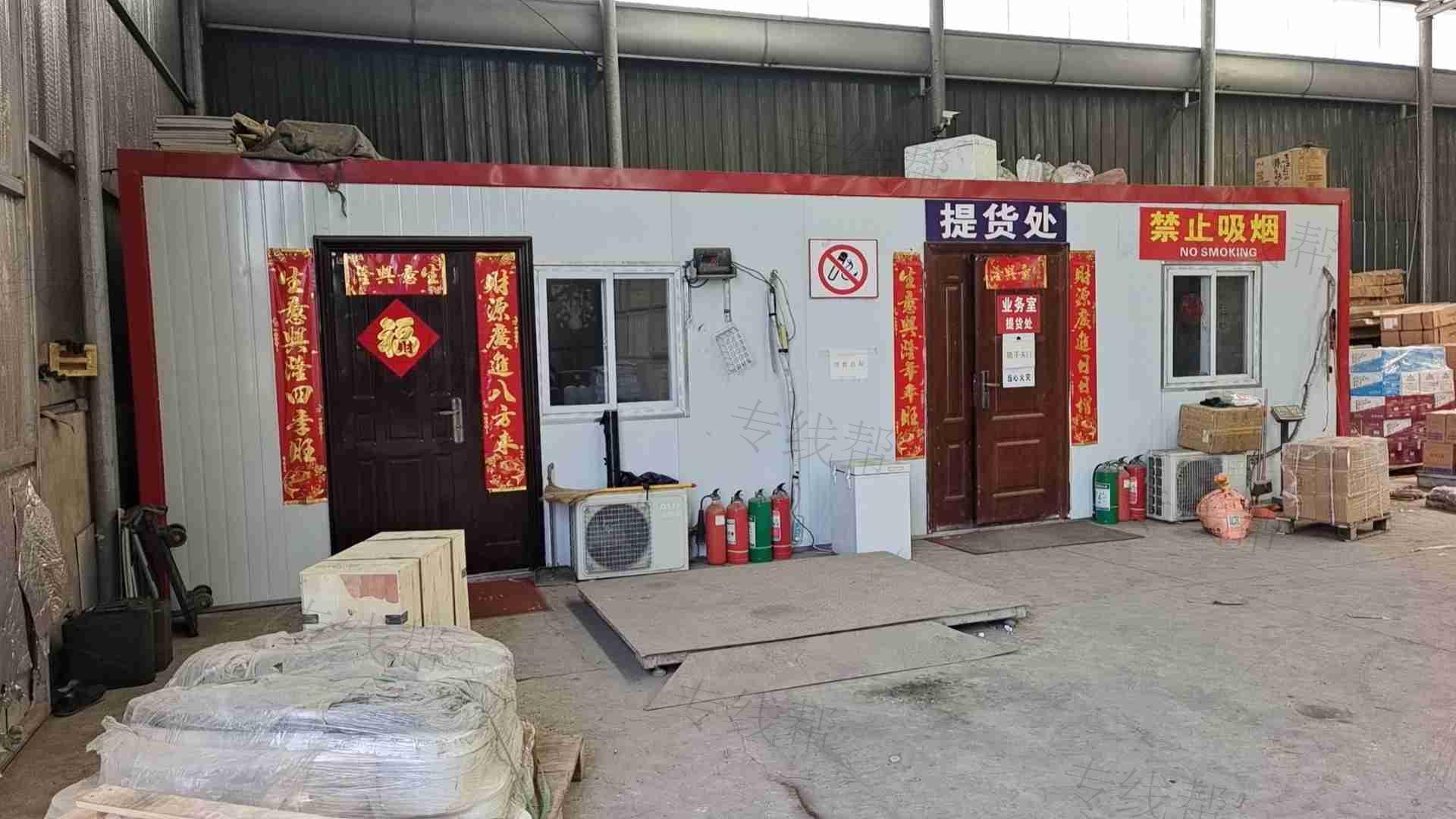 金海物流有限公司 金海物流有限公司