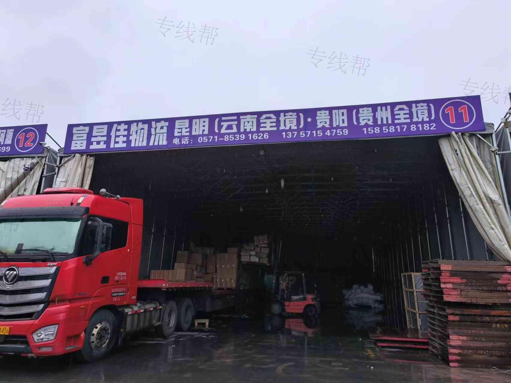 杭州富昱佳物流有限公司 杭州富昱佳物流有限公司