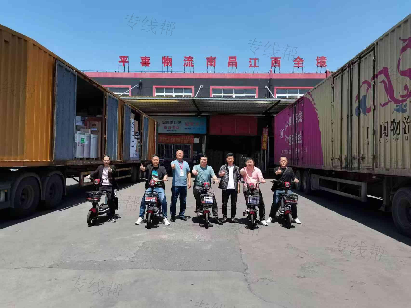 上海平喜供应链管理有限公司