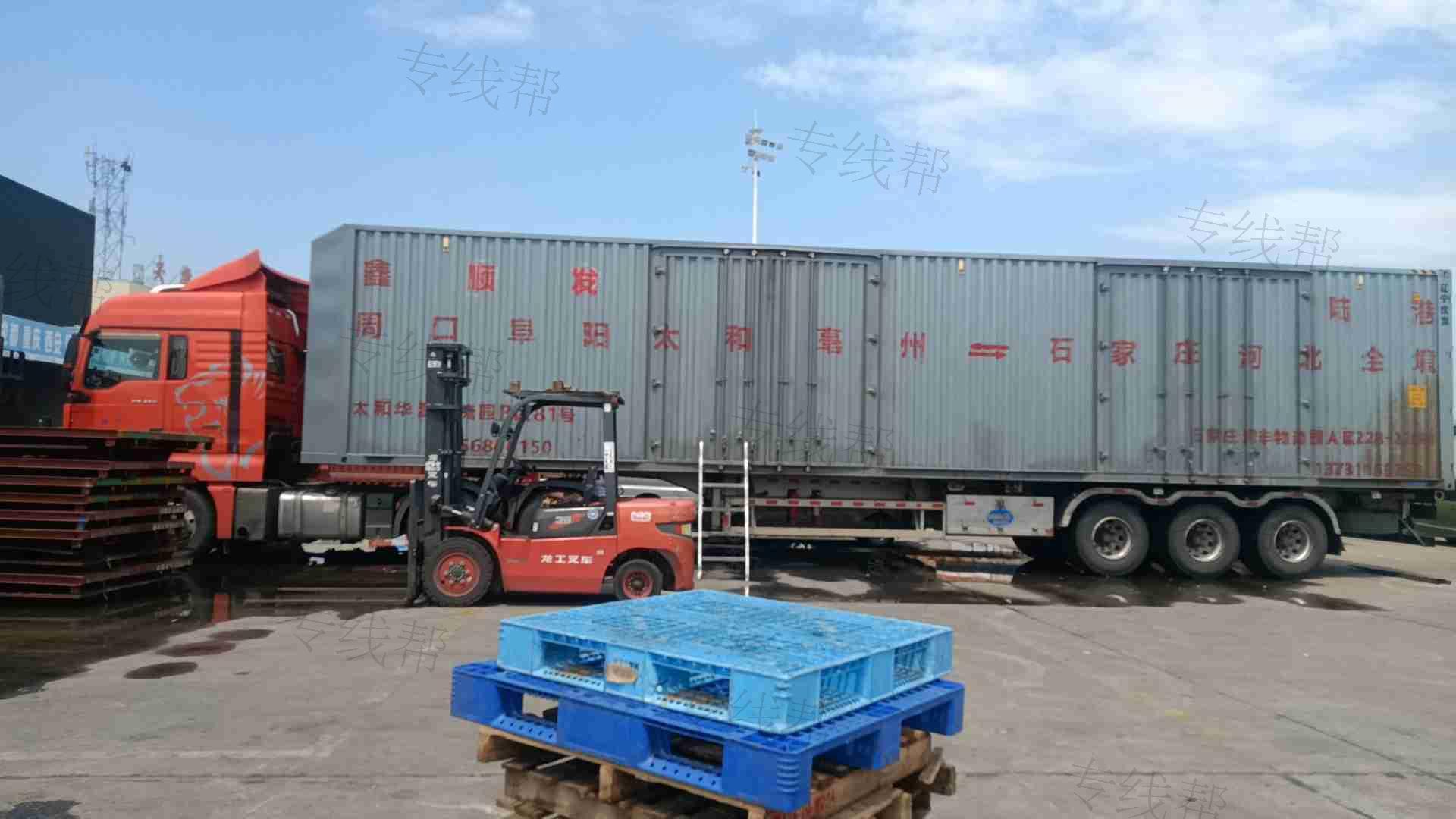 太和县鑫顺发物流托运信息咨询服务