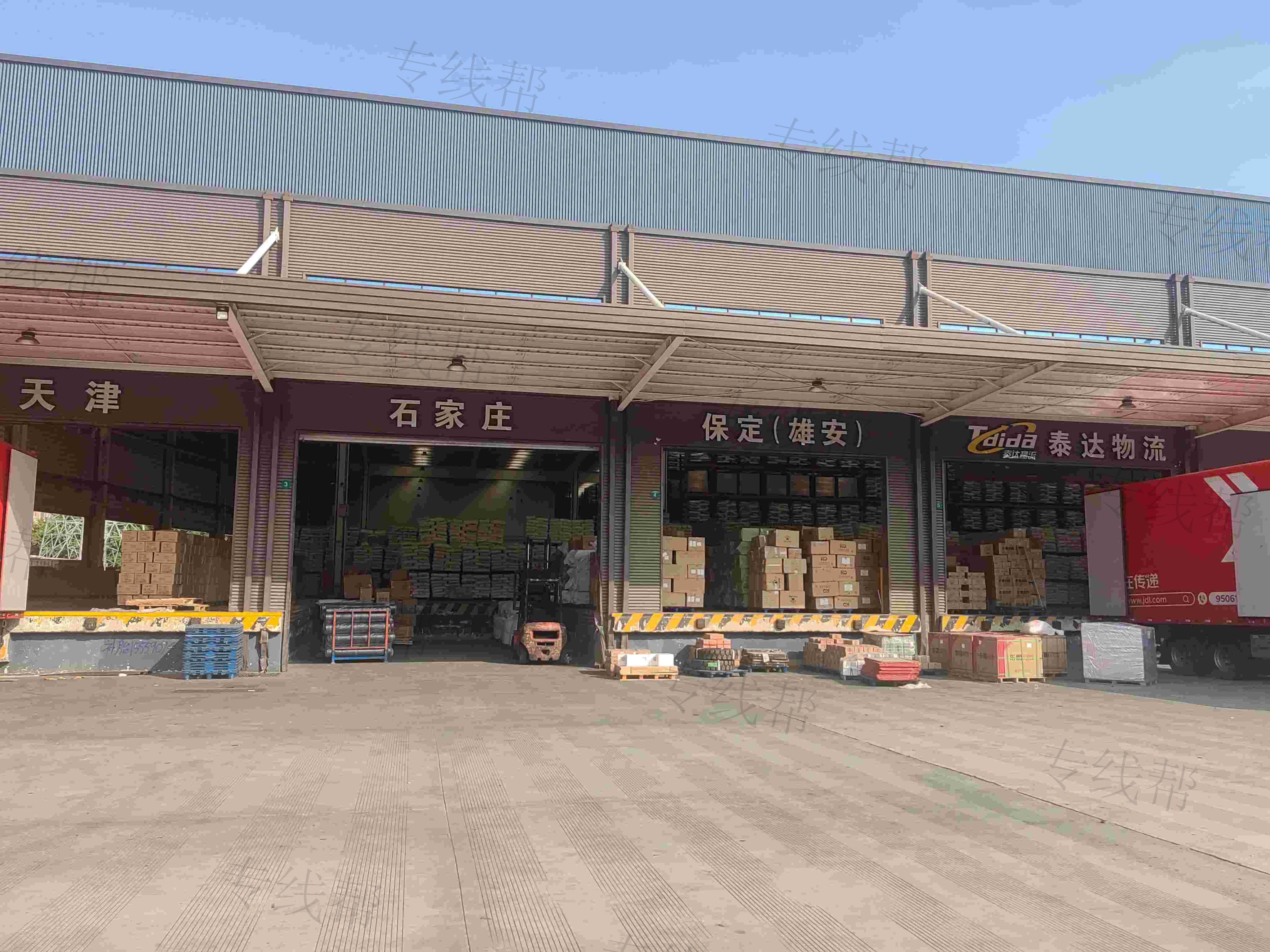 福建泰达物流有限公司 福建泰达物流有限公司