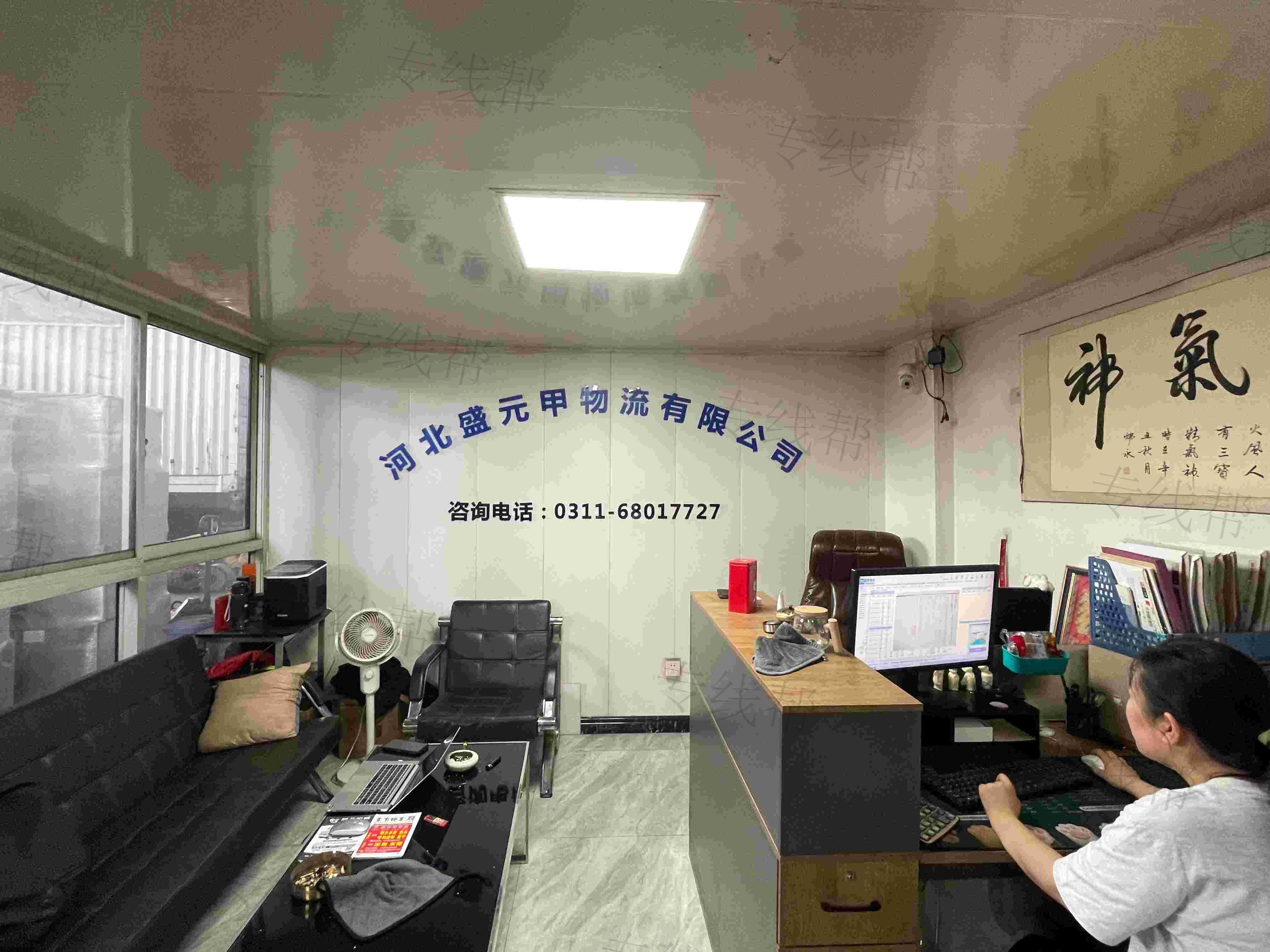 河北盛元甲物流有限公司 河北盛元甲物流有限公司