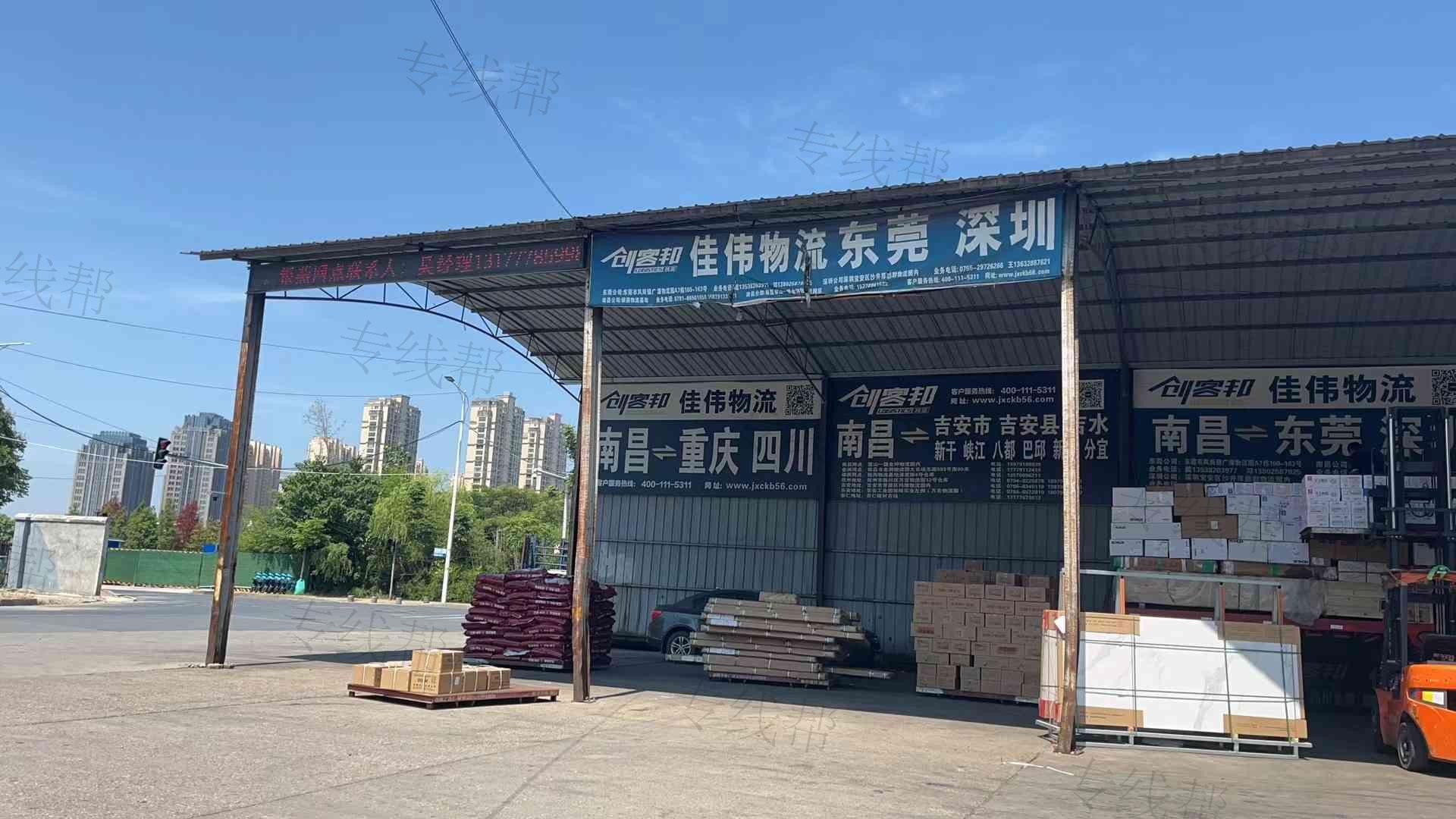 南昌佳伟物流有限公司 南昌佳伟物流有限公司