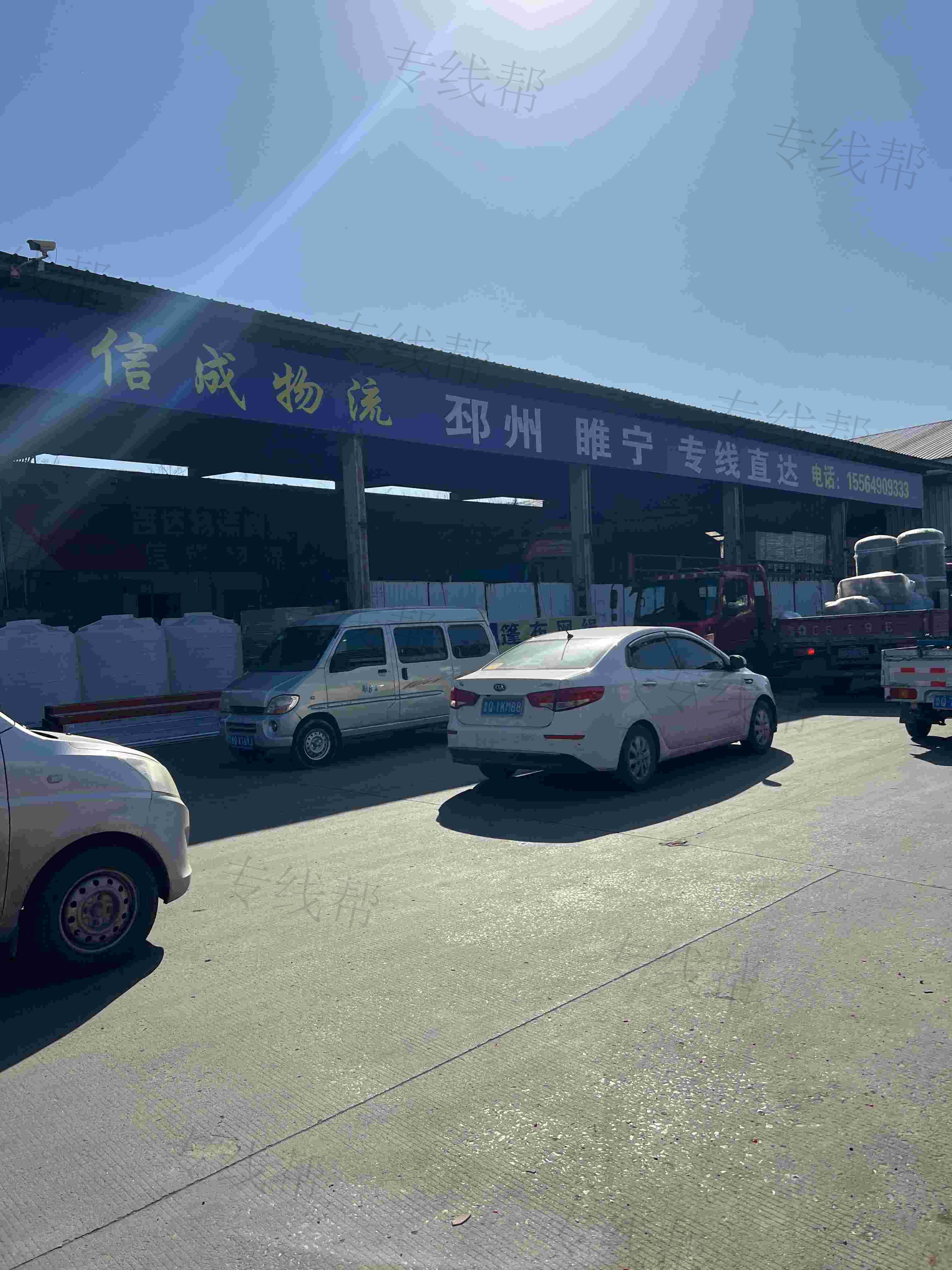 兰山区信成物流运输中心 兰山区信成物流运输中心