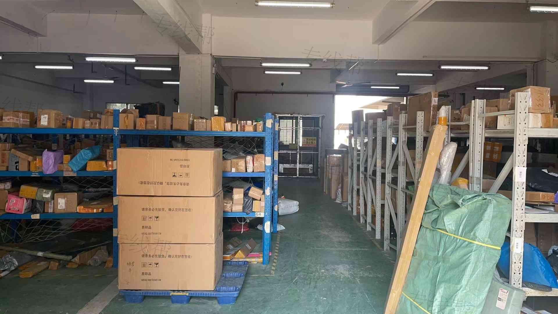 亚宇速运