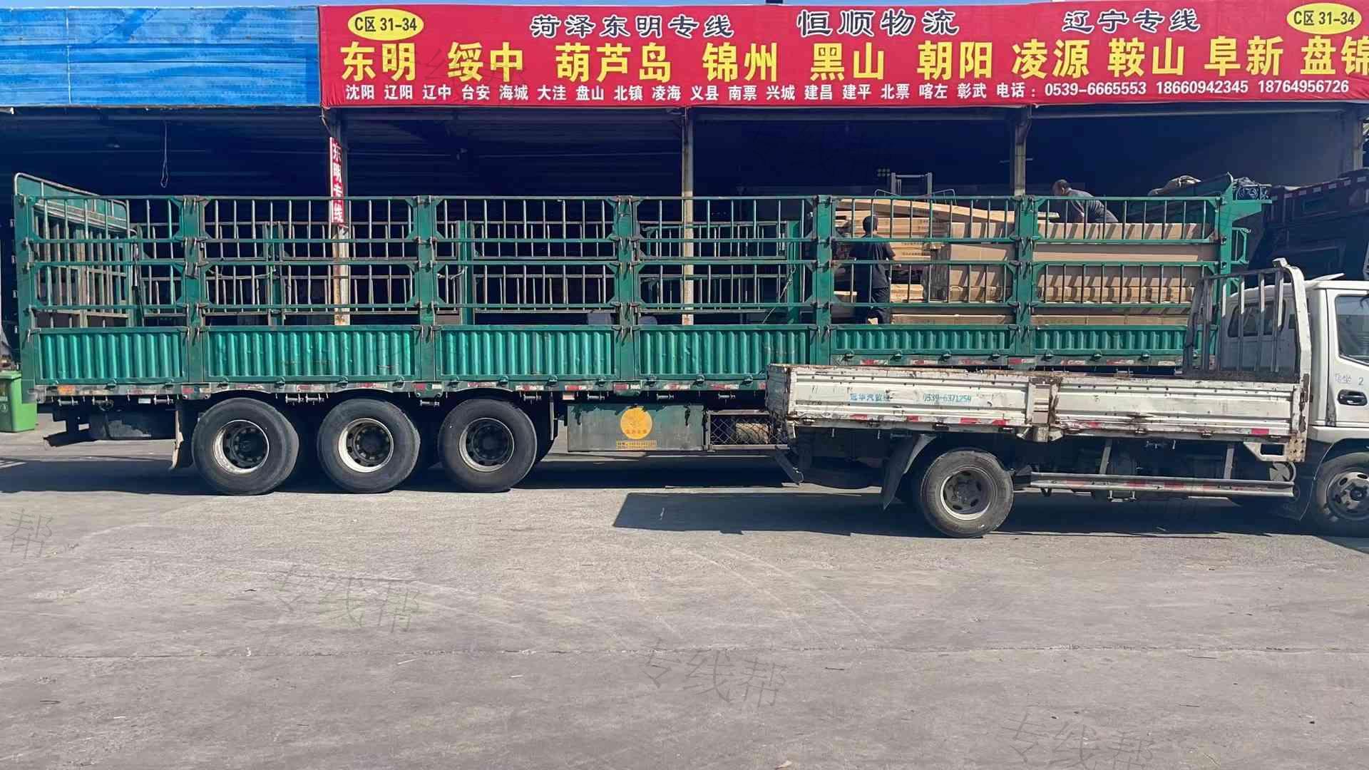 临沂商城辽通货物托运部