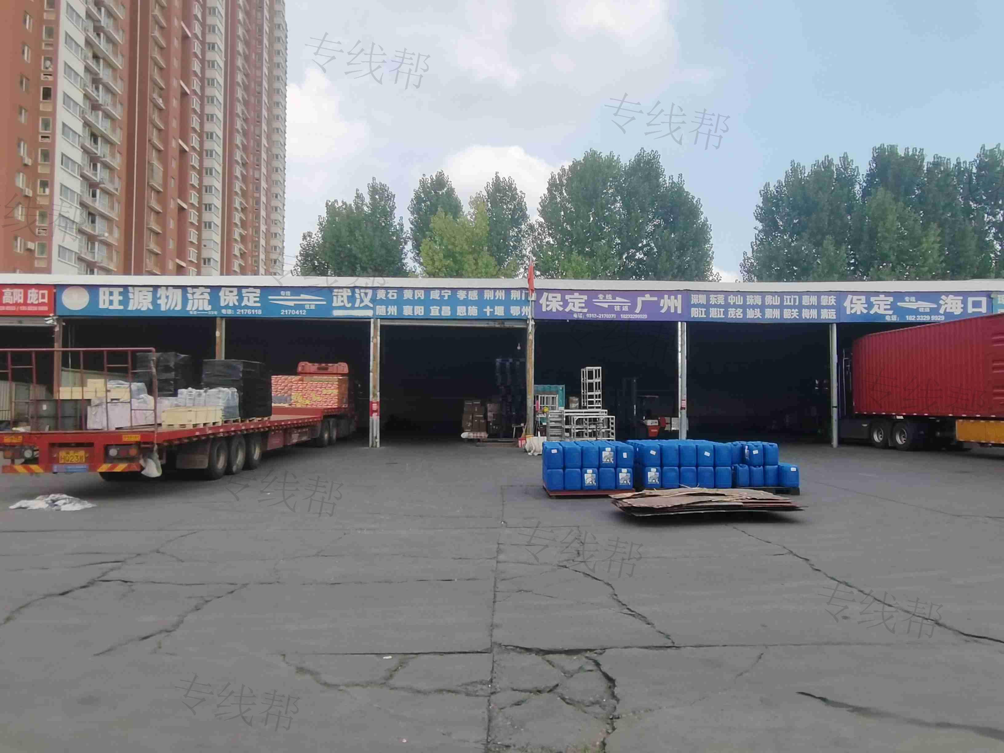 保定市旺源货物运输有限公司
