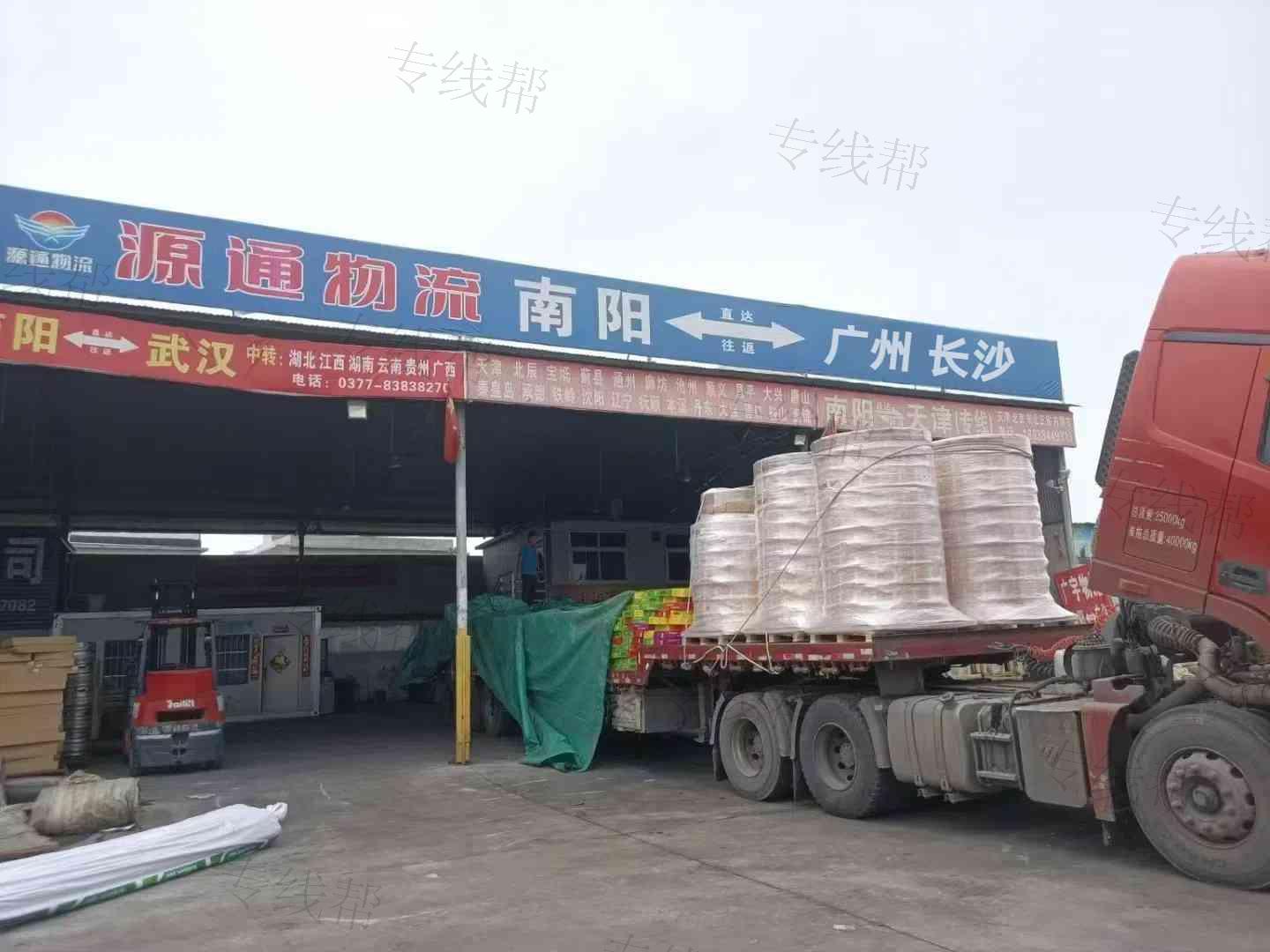 南陽源通物流有限公司 南陽源通物流有限公司
