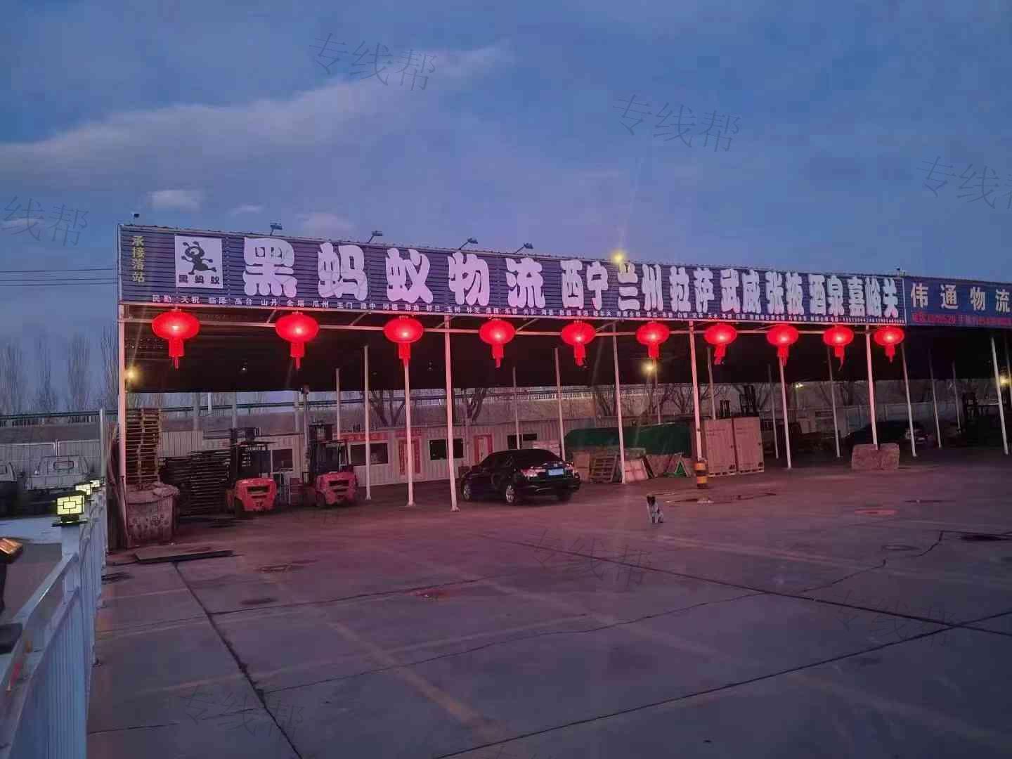 宁夏黑蚂蚁物流有限公司