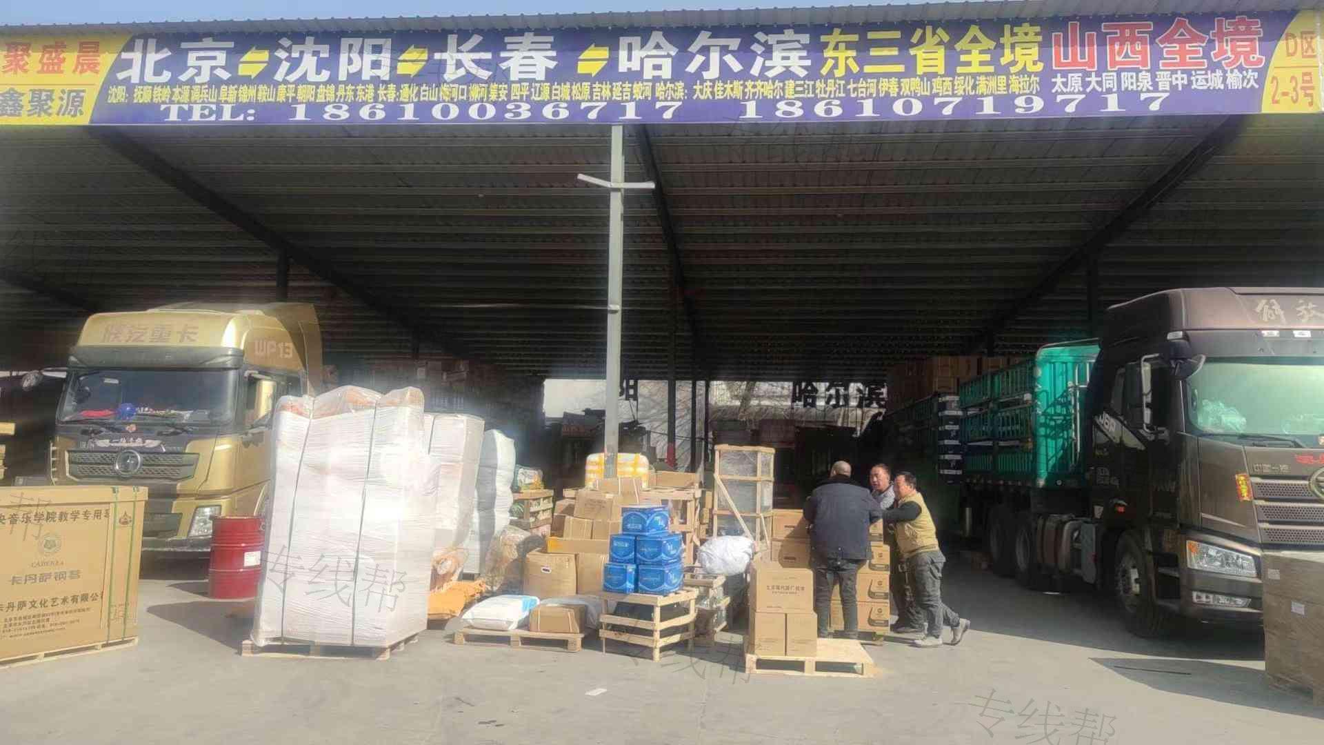 北京鑫鑫聚源供应链管理有限公司 北京鑫鑫聚源供应链管理有限公司