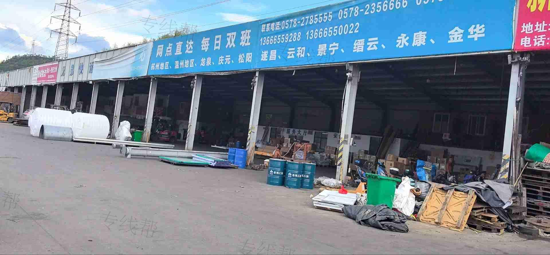 丽水市兄弟快运服务有限公司 丽水市兄弟快运服务有限公司