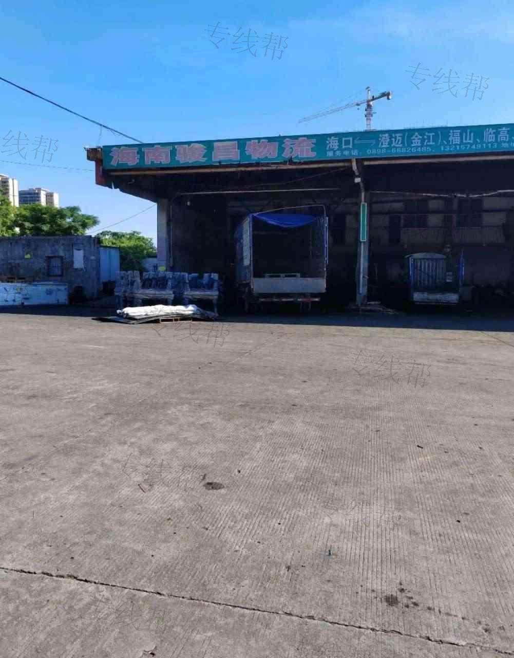 海口骏昌物流有限公司