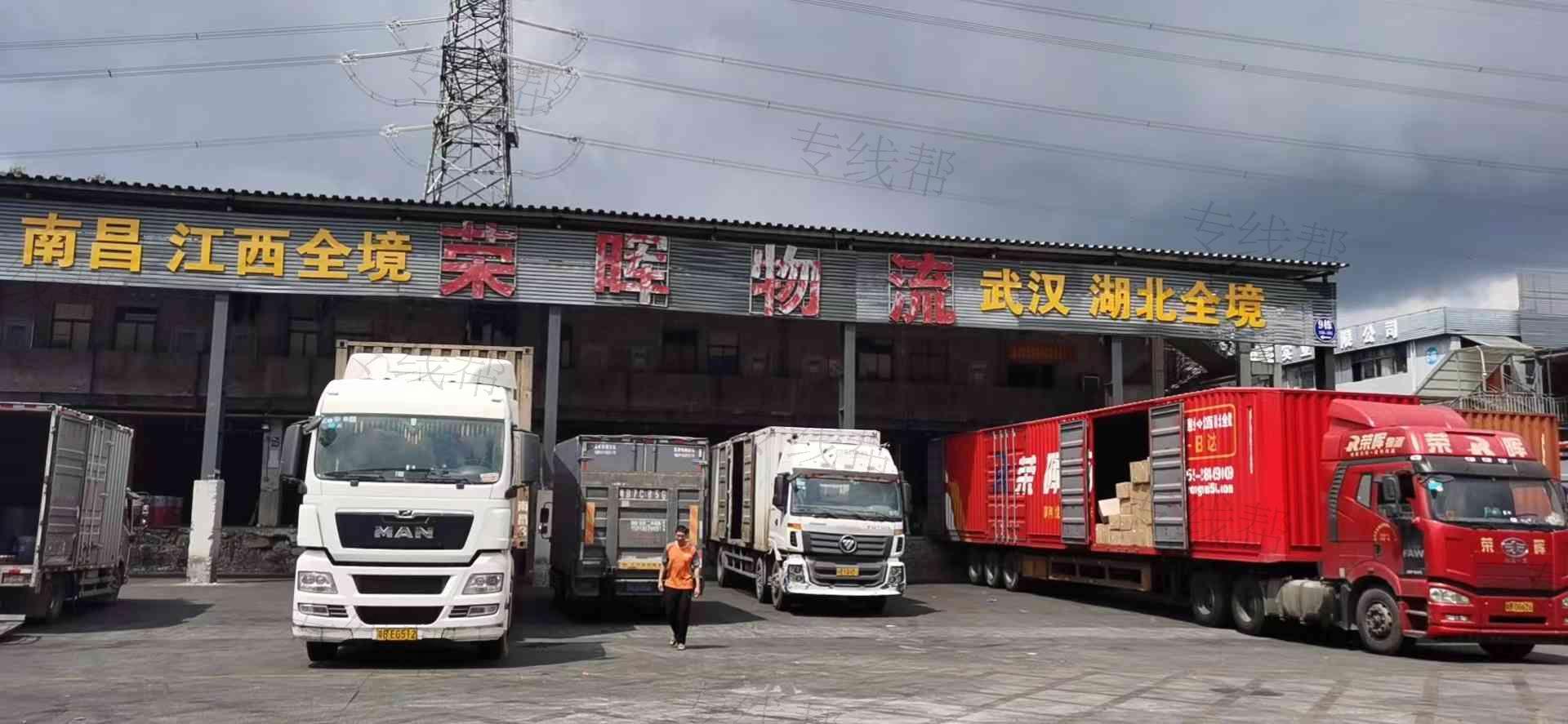 深圳市金鹏荣晖物流有限公司