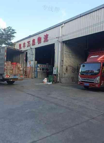 海口凱豐萬(wàn)泉物流有限公司