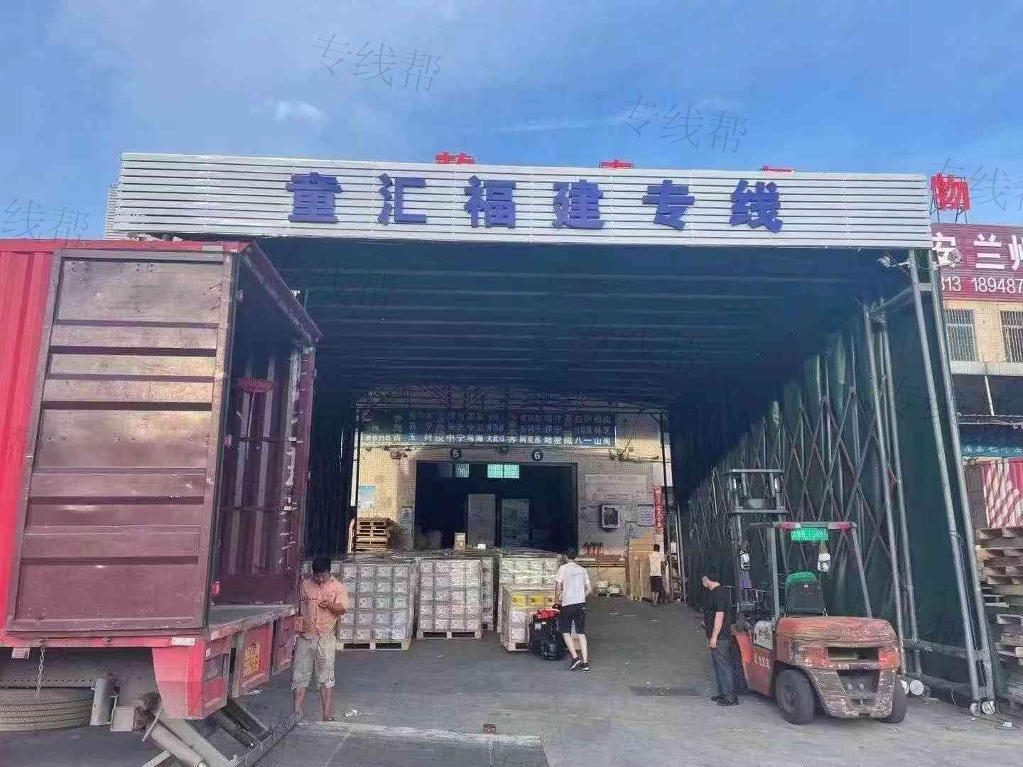 童汇物流深圳有限公司