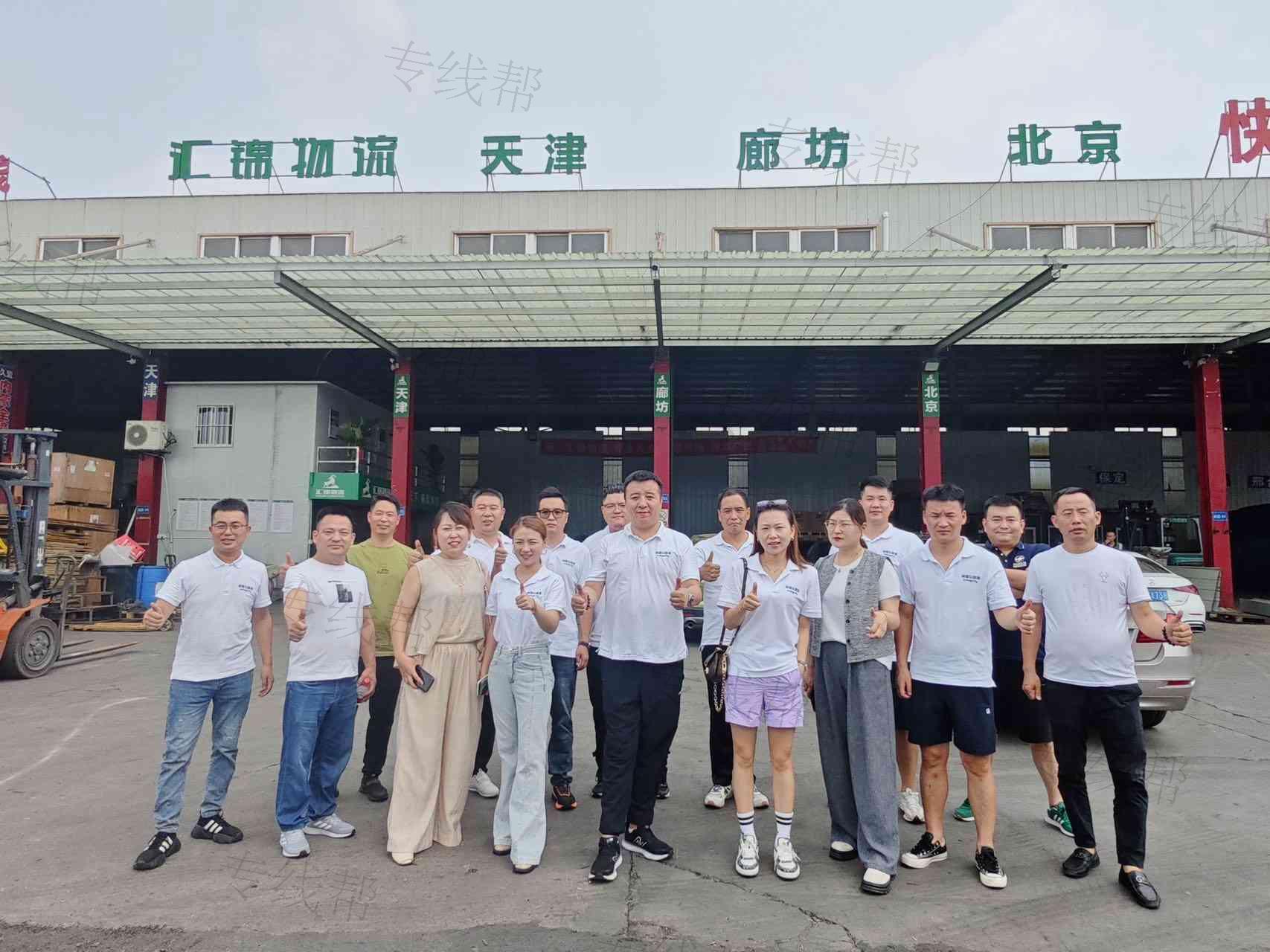 上海汇锦物流有限公司