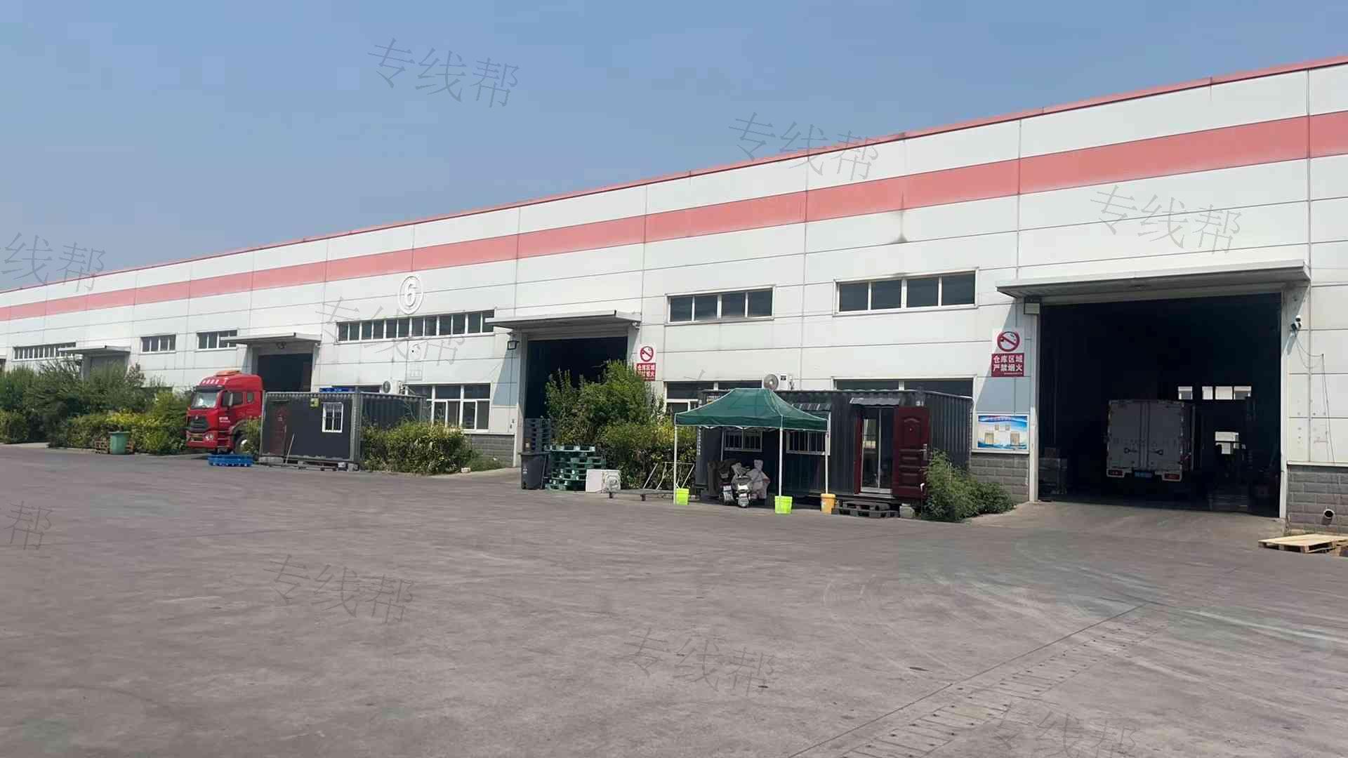 邯鄲市飛豹物流有限公司 邯鄲市飛豹物流有限公司