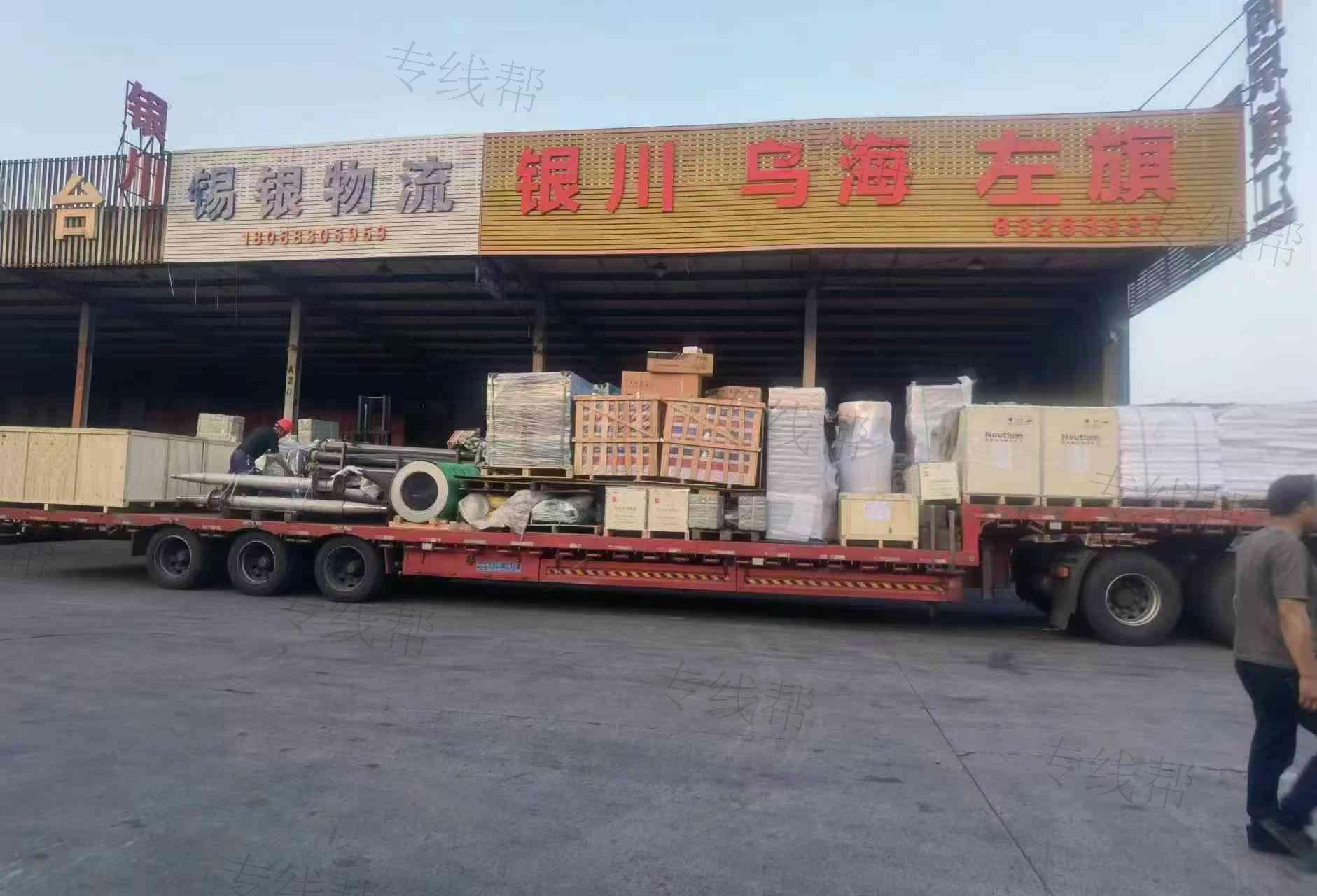 无锡市锡银物流有限公司 无锡市锡银物流有限公司