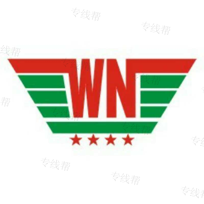 芜湖市芜南物流有限公司 芜湖市芜南物流有限公司