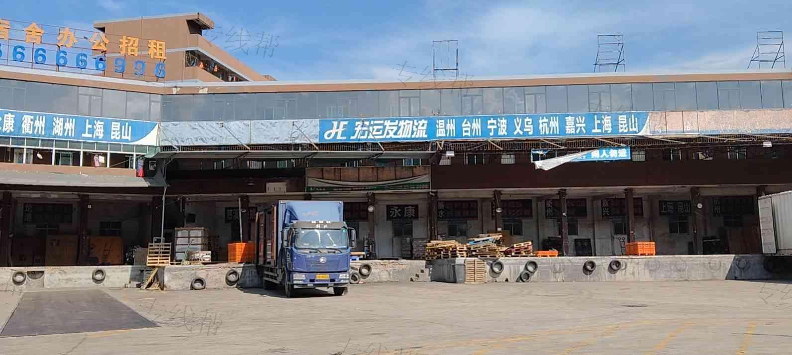 深圳市宏运发物流有限公司