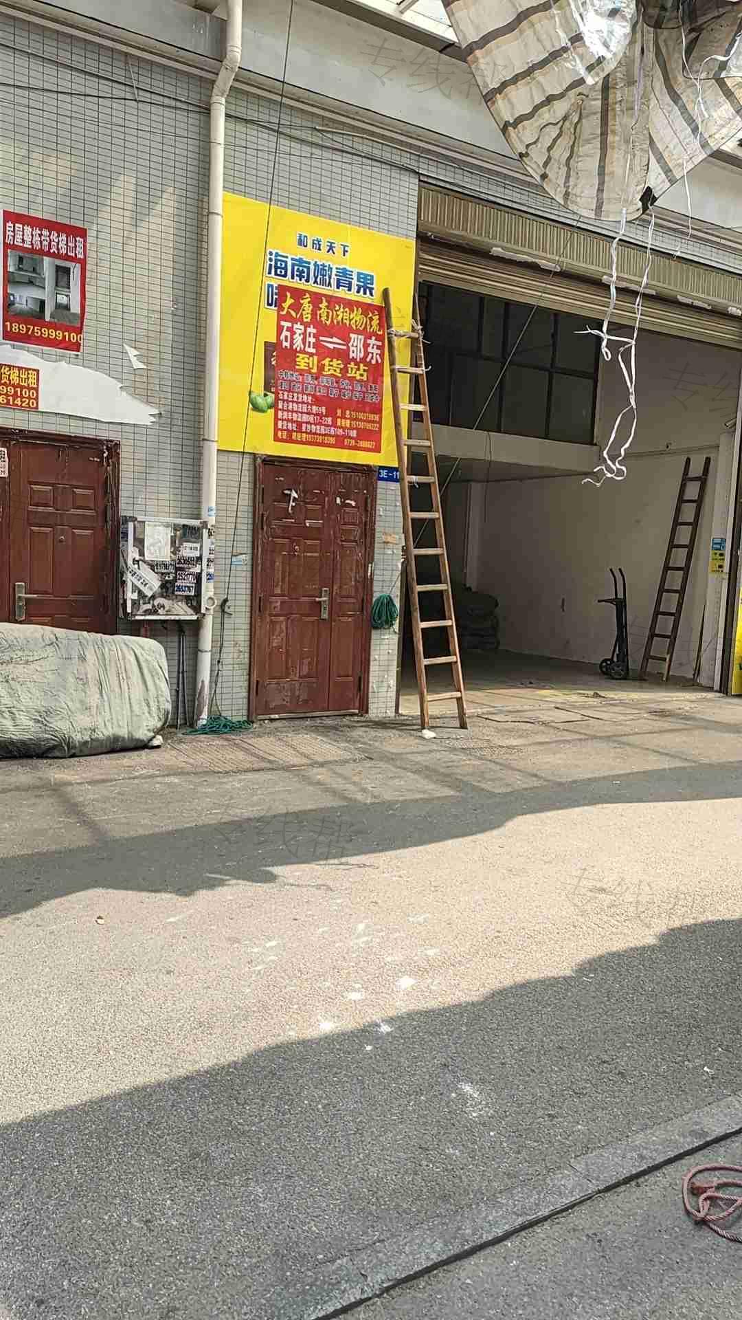 邵东市南湘物流有限公司