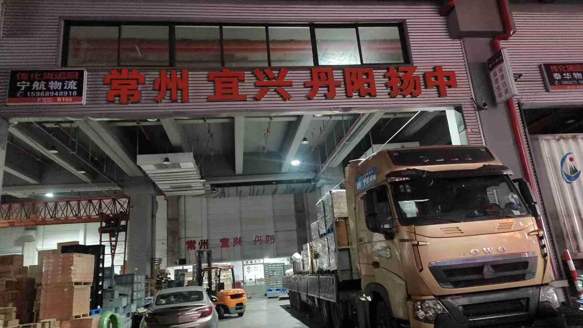 寧波寧航物流有限公司 寧波寧航物流有限公司