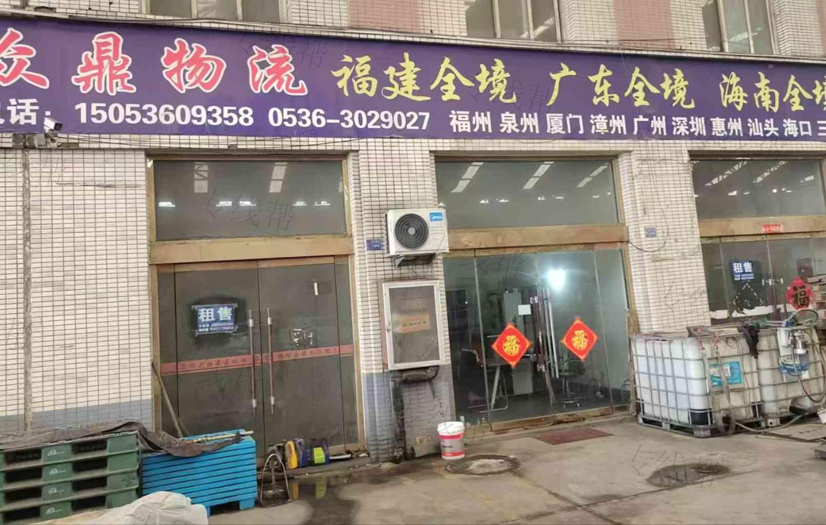 濰坊眾鼎物流有限公司 濰坊眾鼎物流有限公司