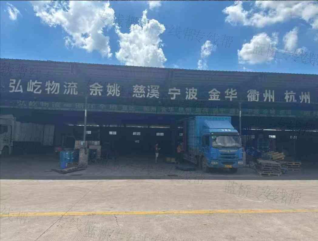 广州弘屹供应链有限公司