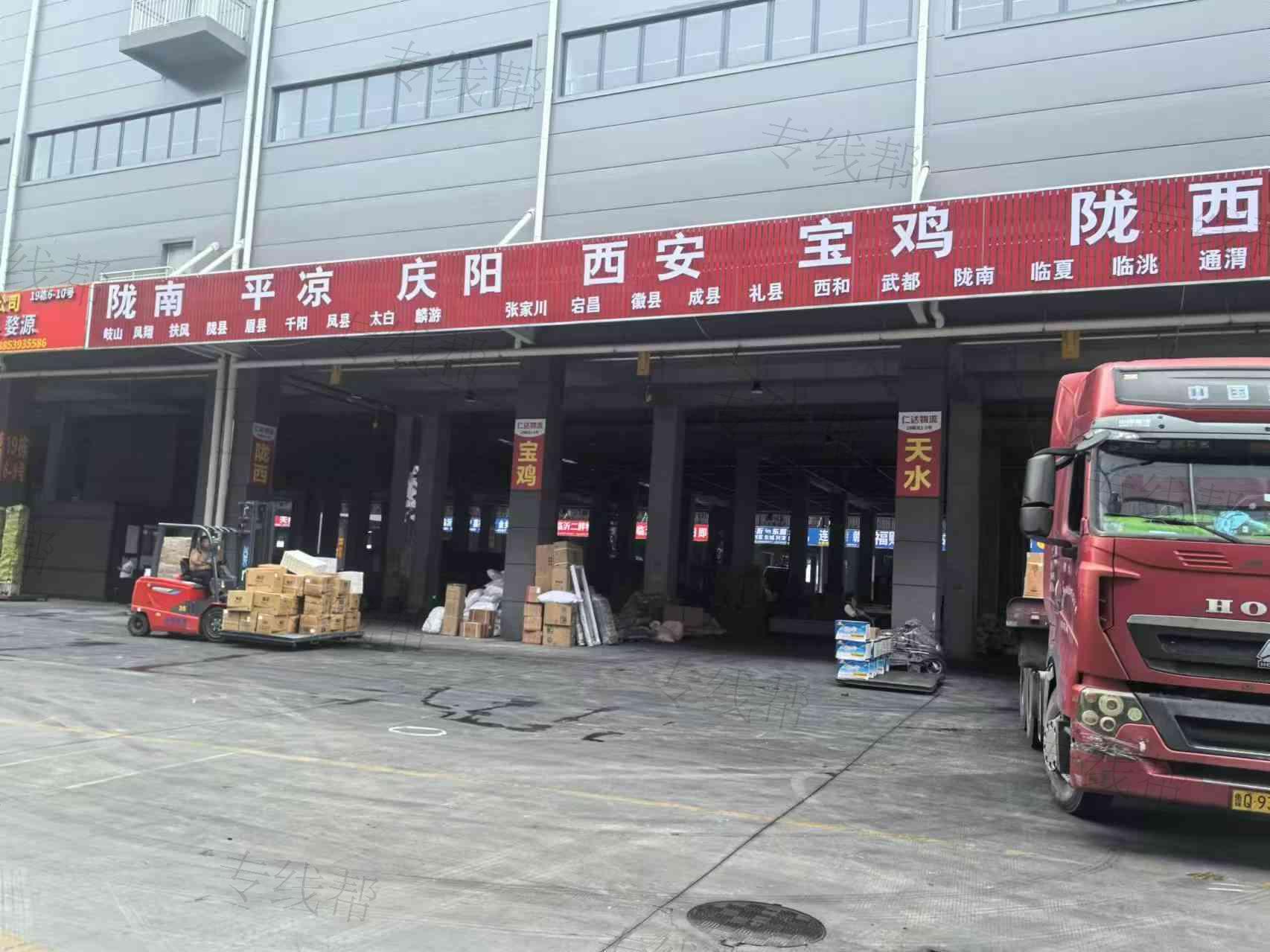 临沂仁达物流有限公司