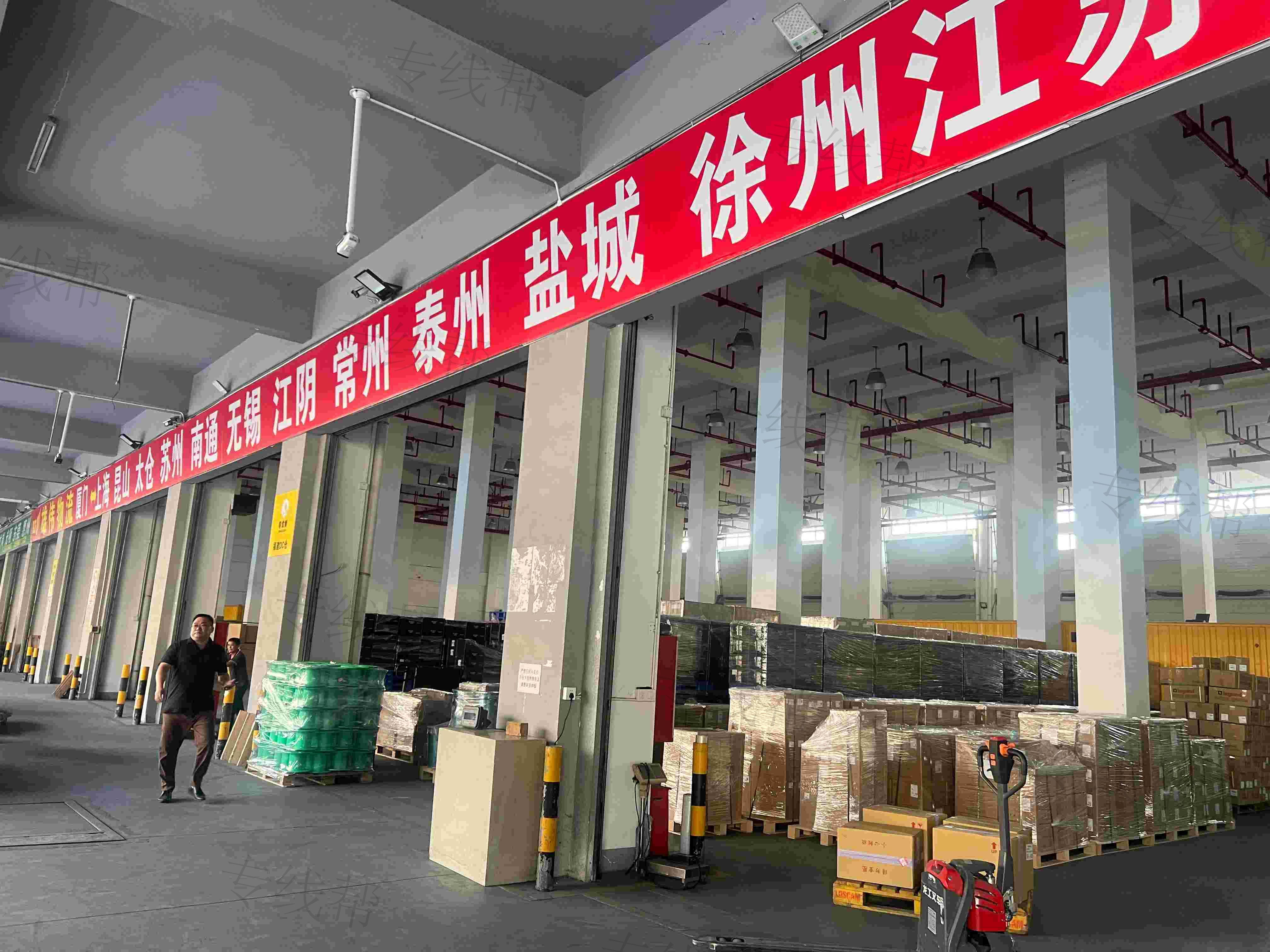 厦门雄伟物流有限公司