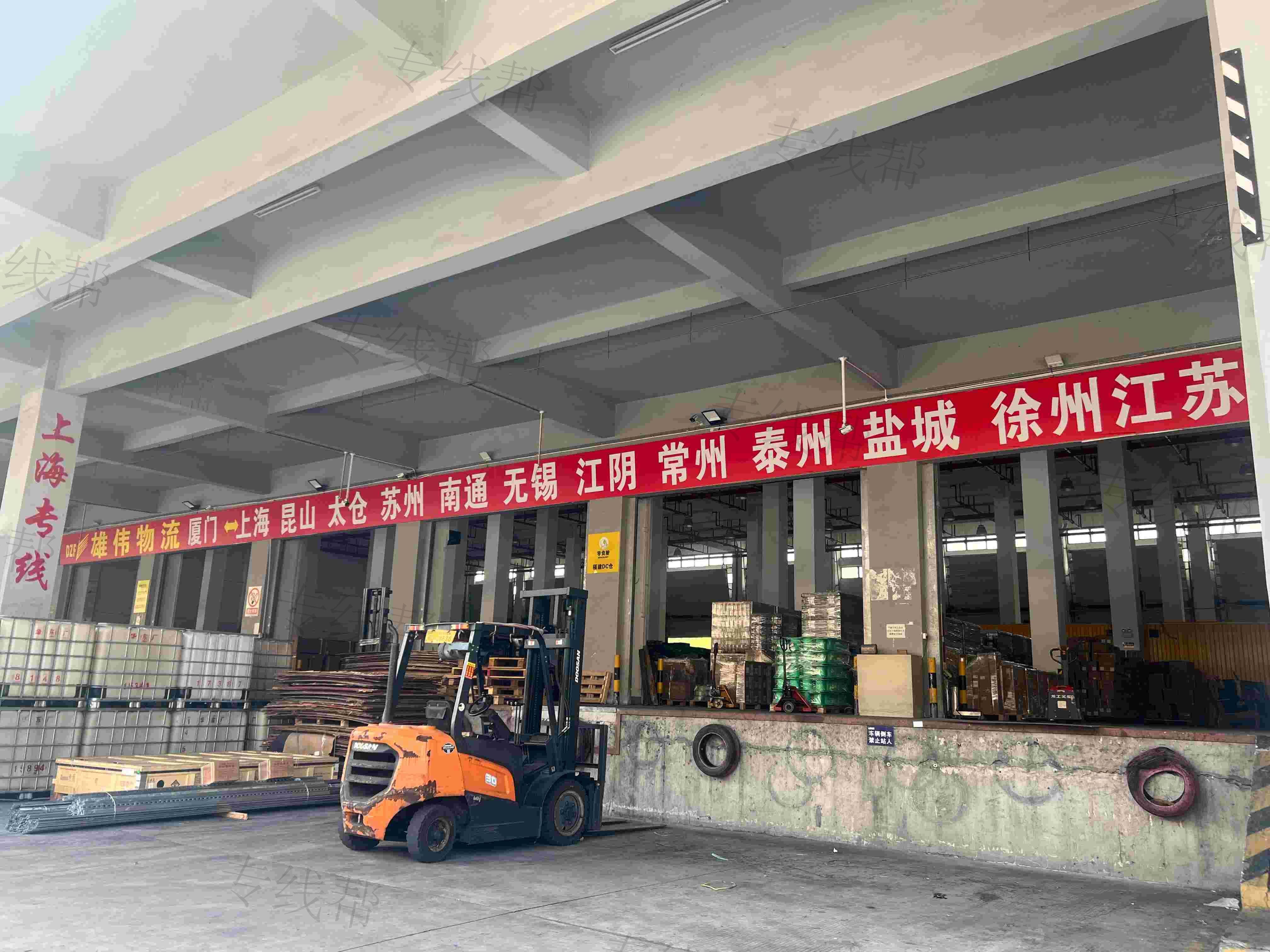 厦门雄伟物流有限公司