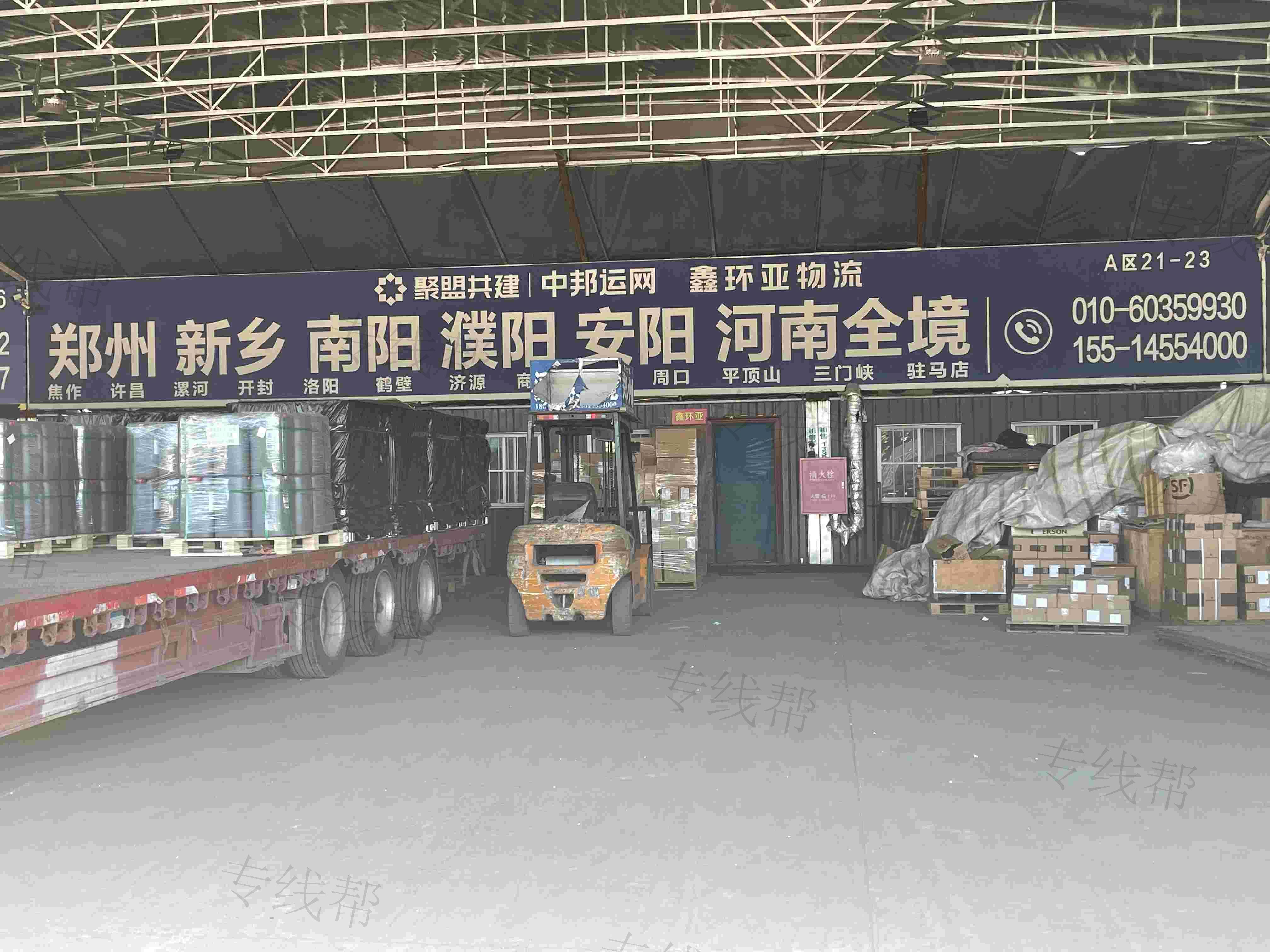 河南鑫环亚供应链管理有限公司