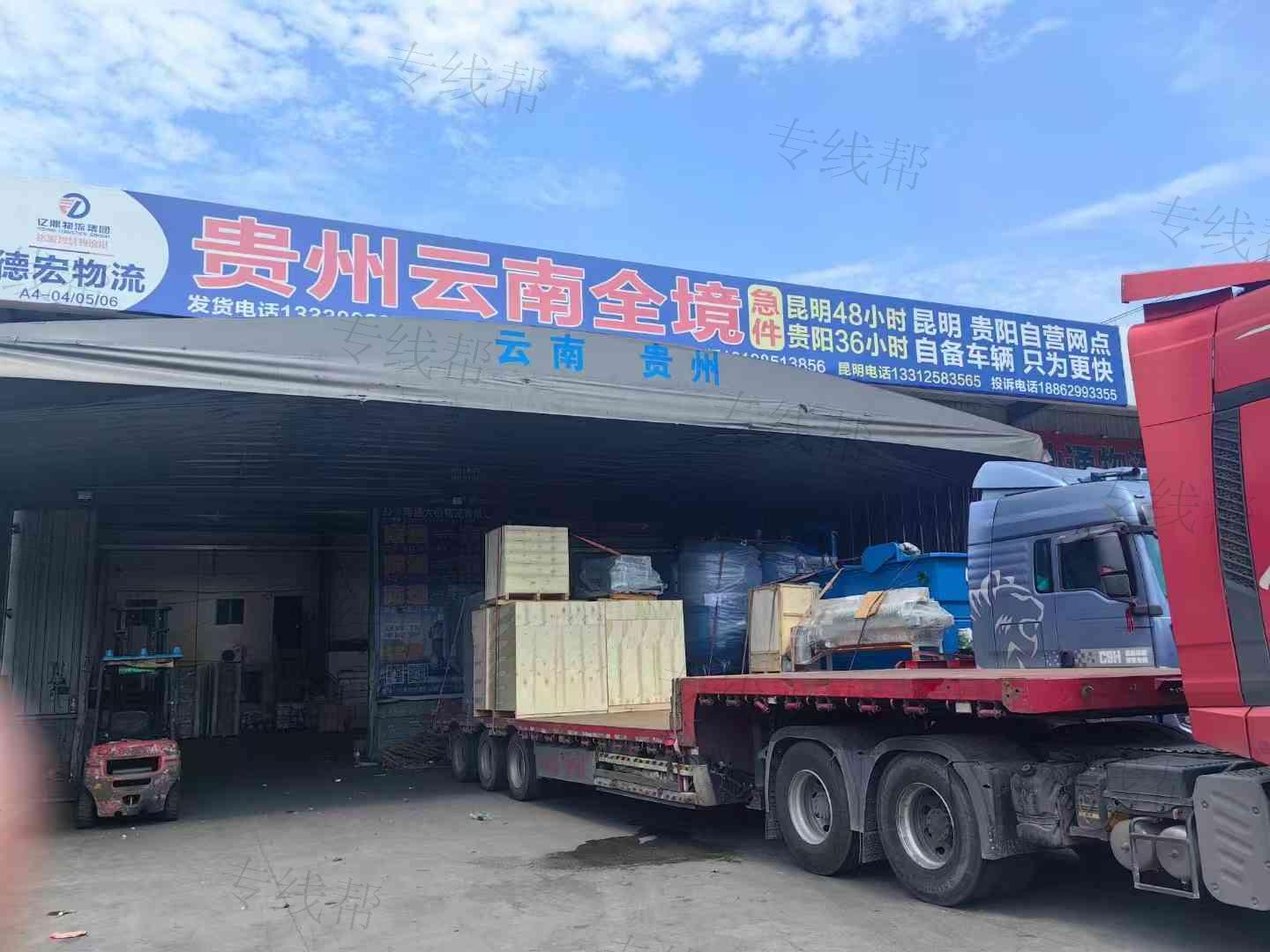 南通德宏物流有限公司 南通德宏物流有限公司
